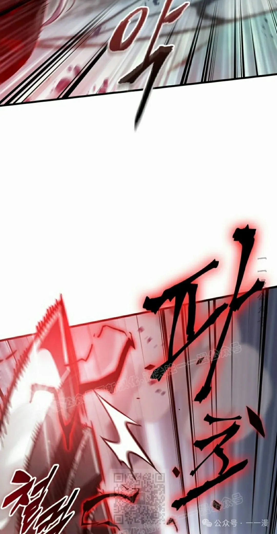 第143话 第59页