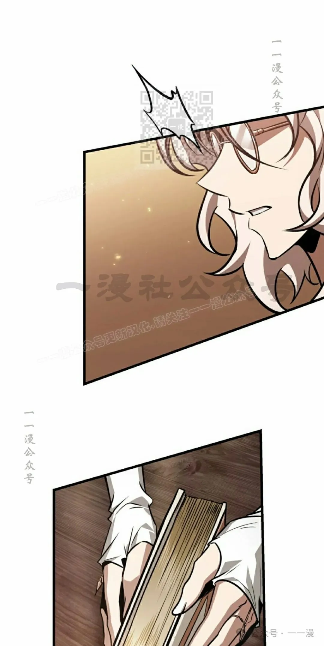 第143话 第61页