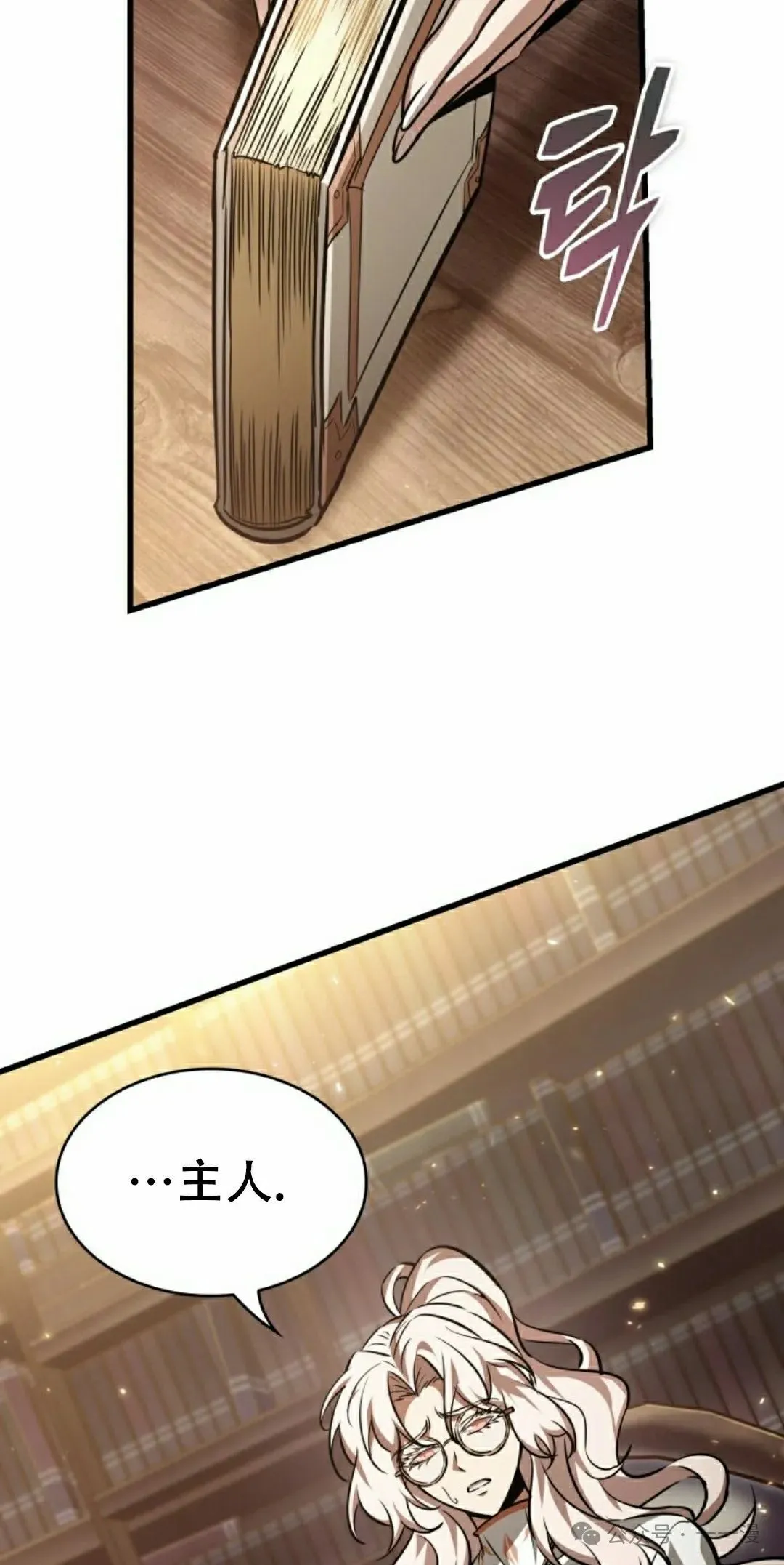第143话 第62页