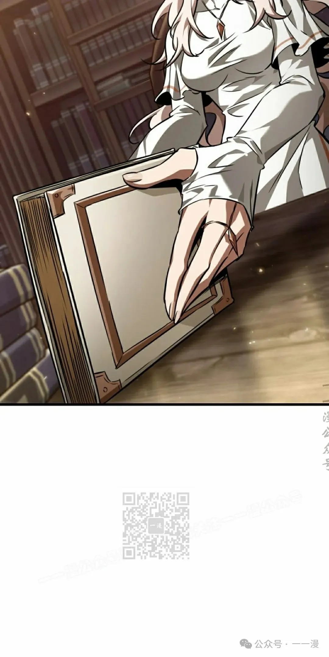 第143话 第63页
