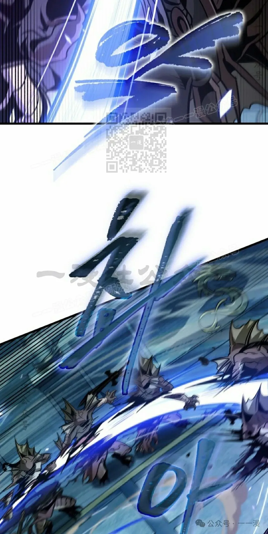 第143话 第66页