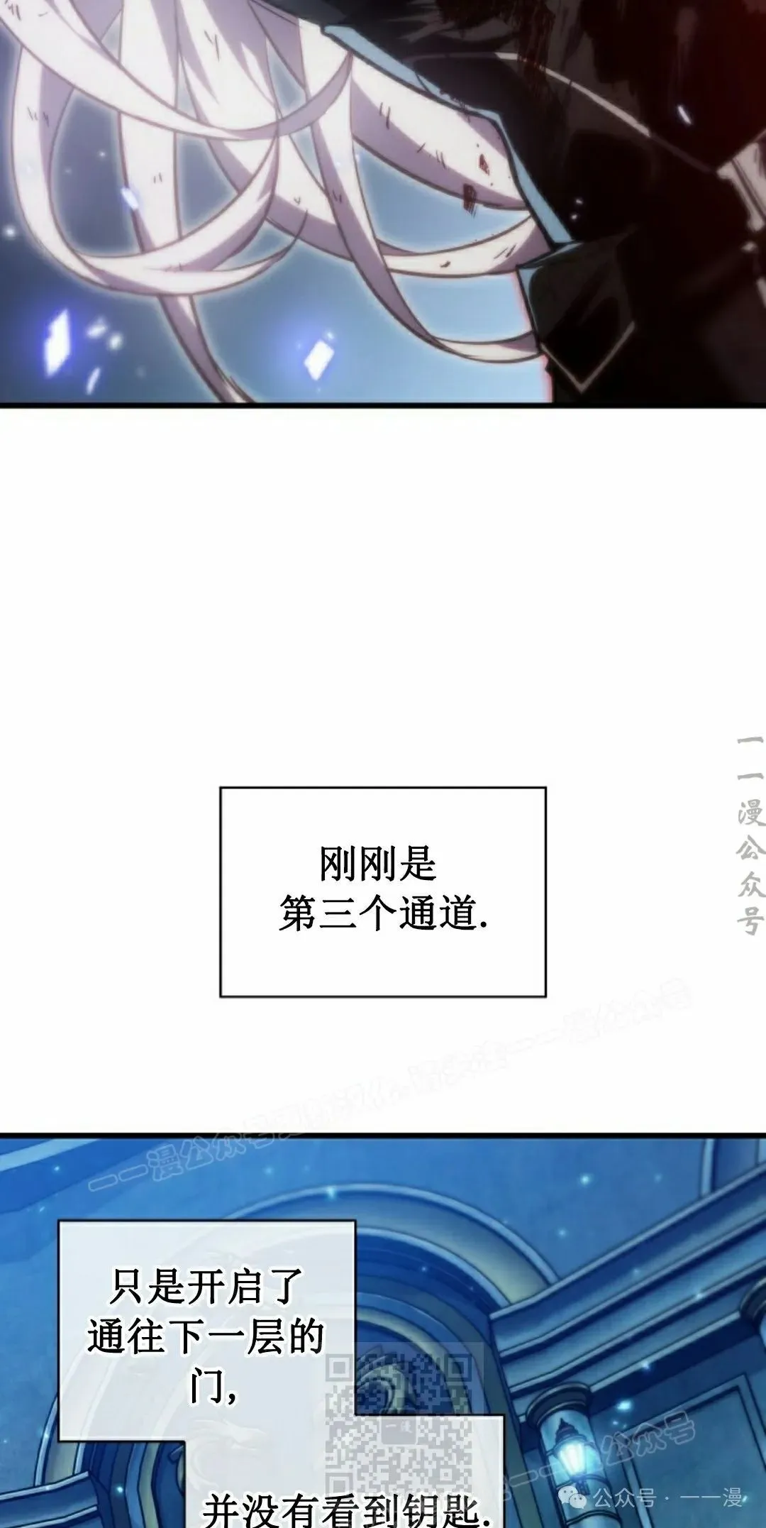 第143话 第69页