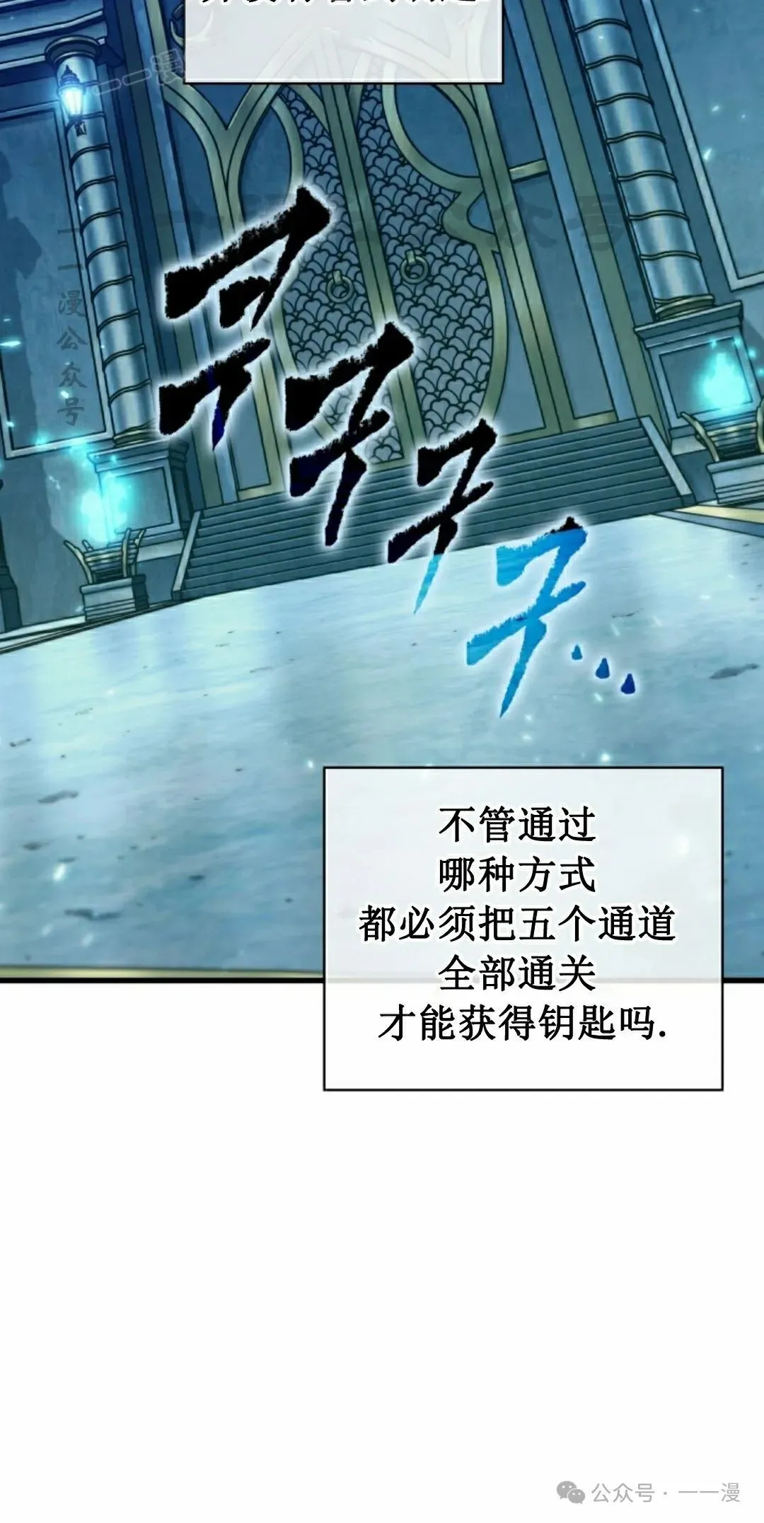 第143话 第70页