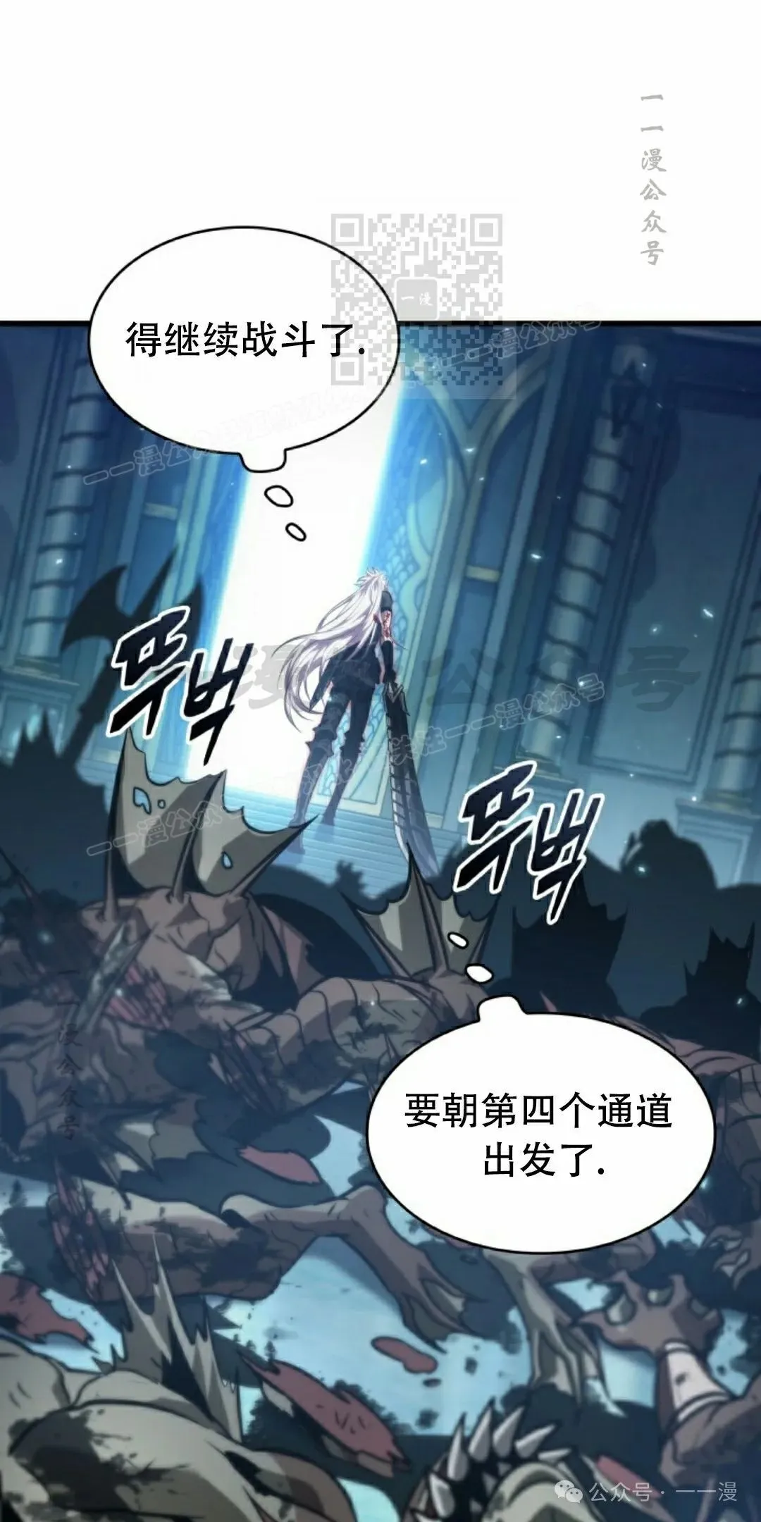 第143话 第71页