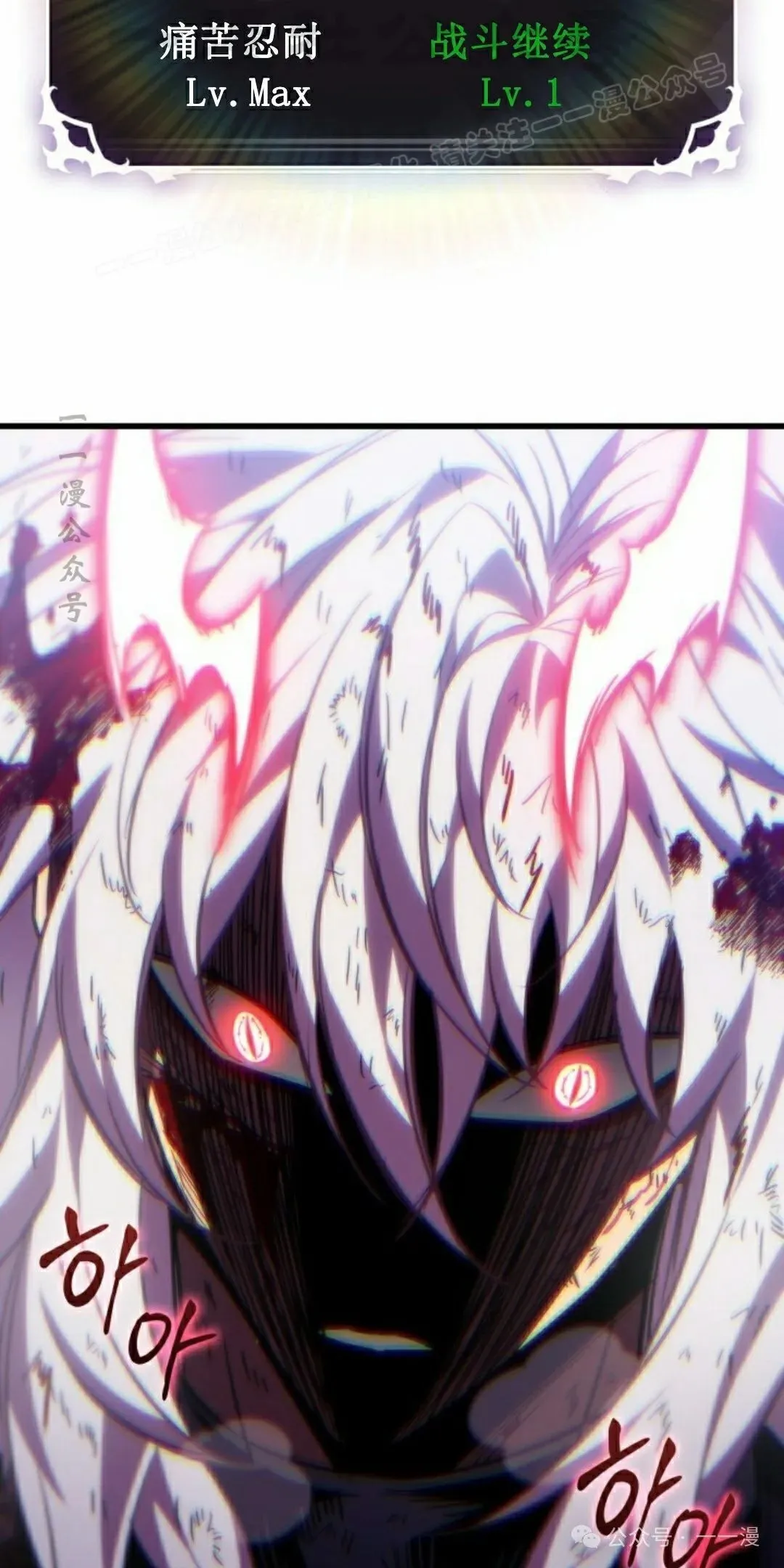 第143话 第74页