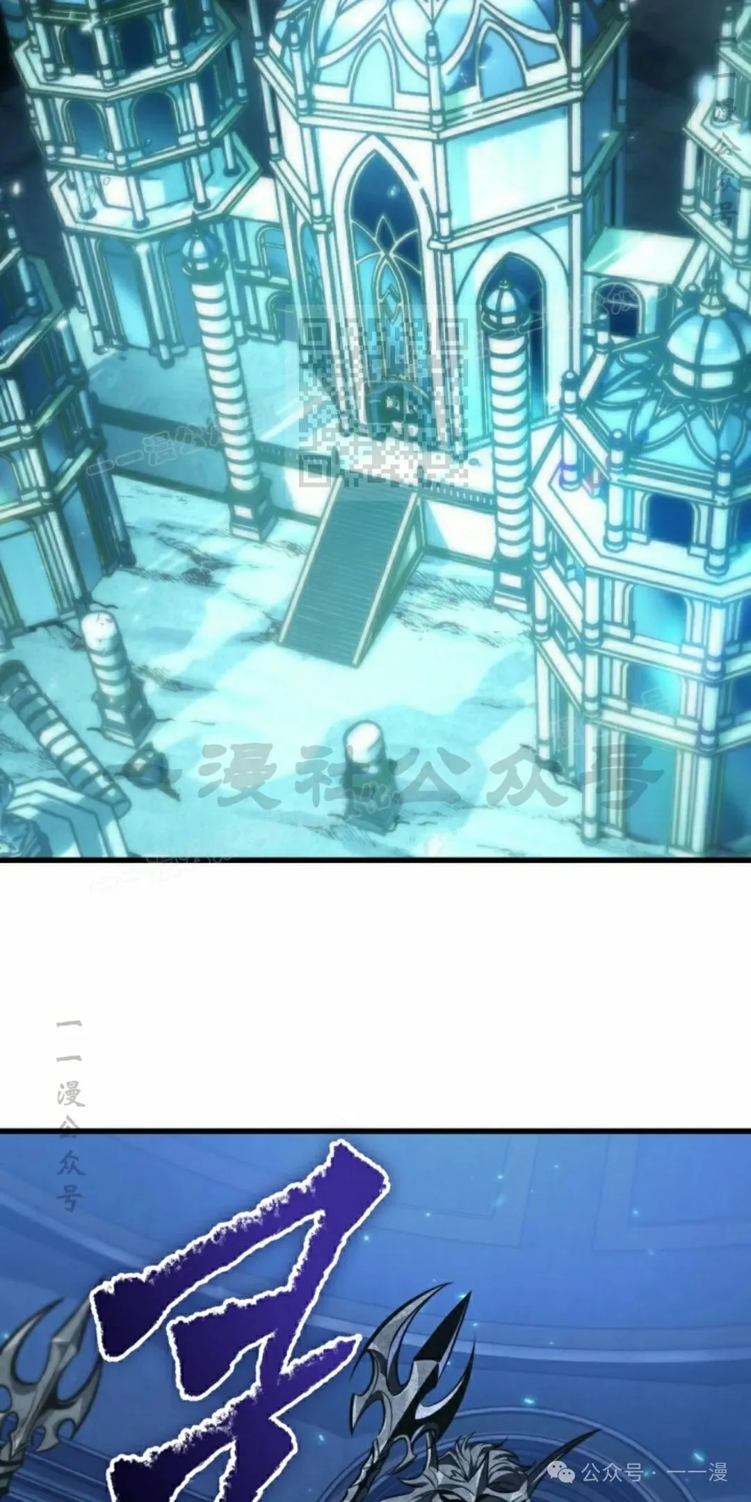 第143话 第76页