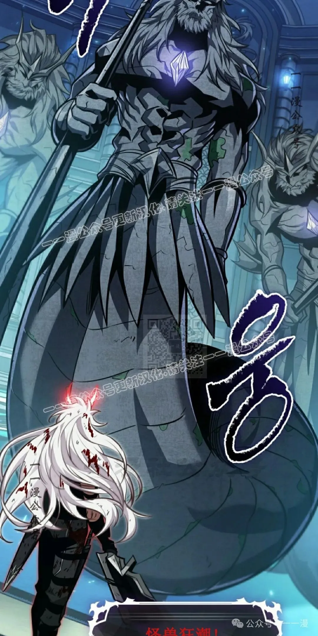 第143话 第77页