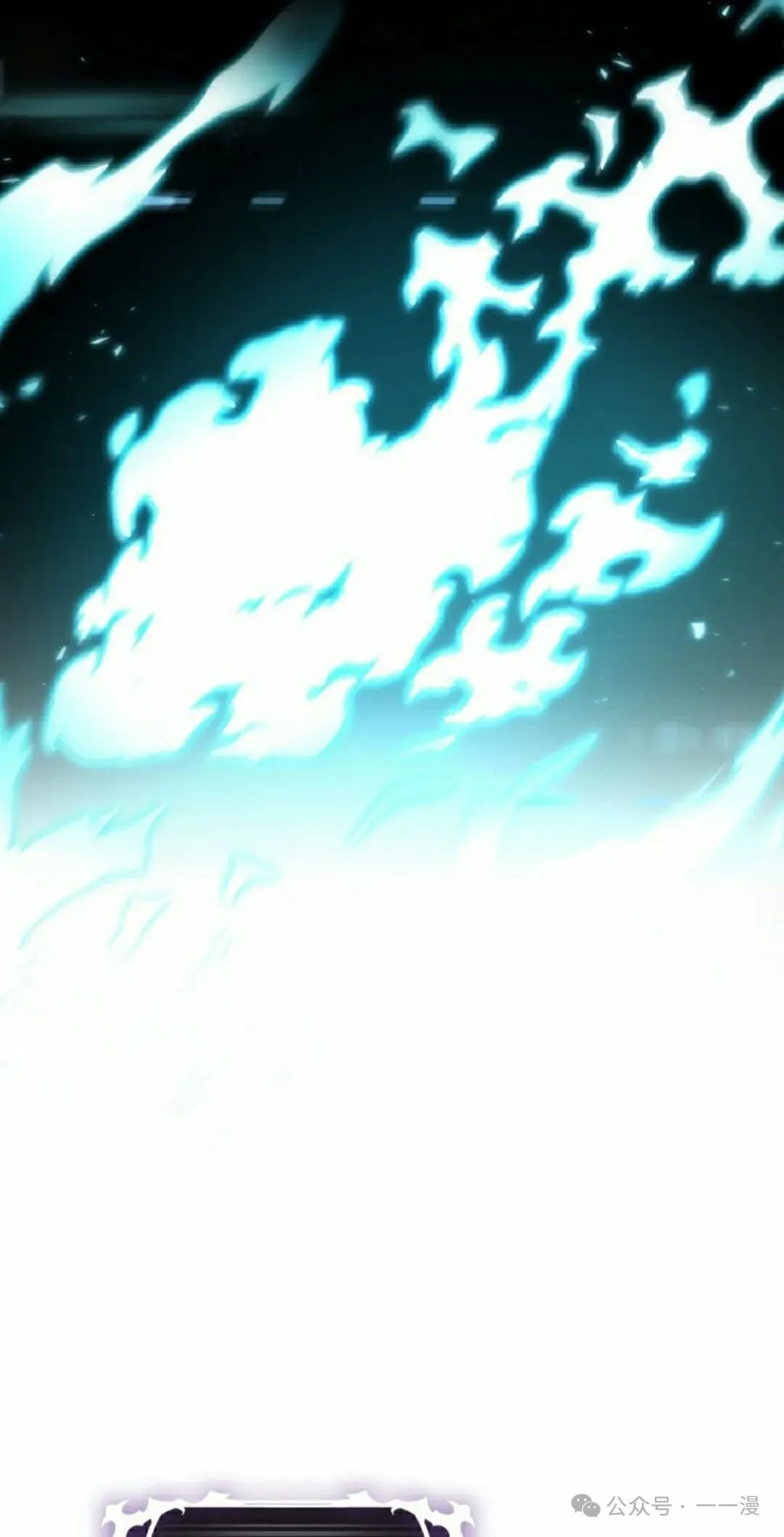 第143话 第88页
