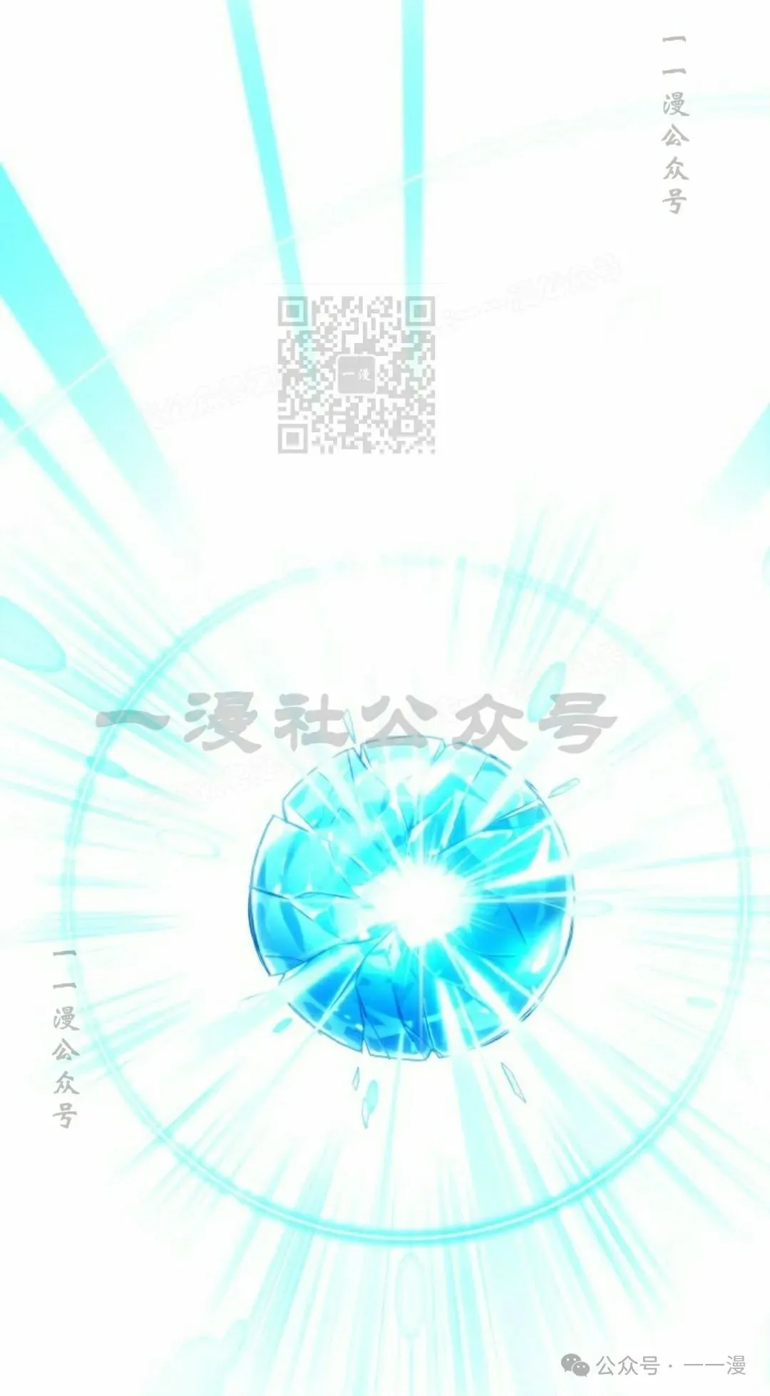 第143话 第96页
