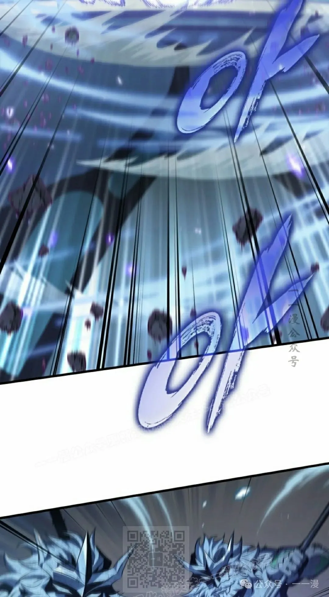 第143话 第99页