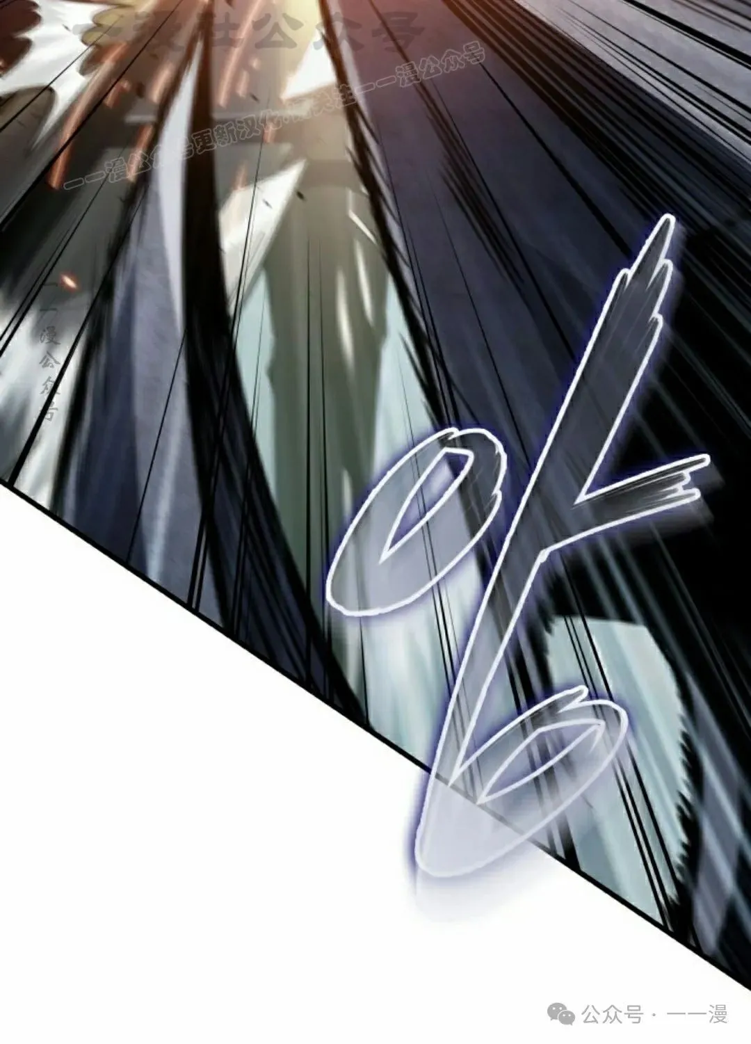 第143话 第104页