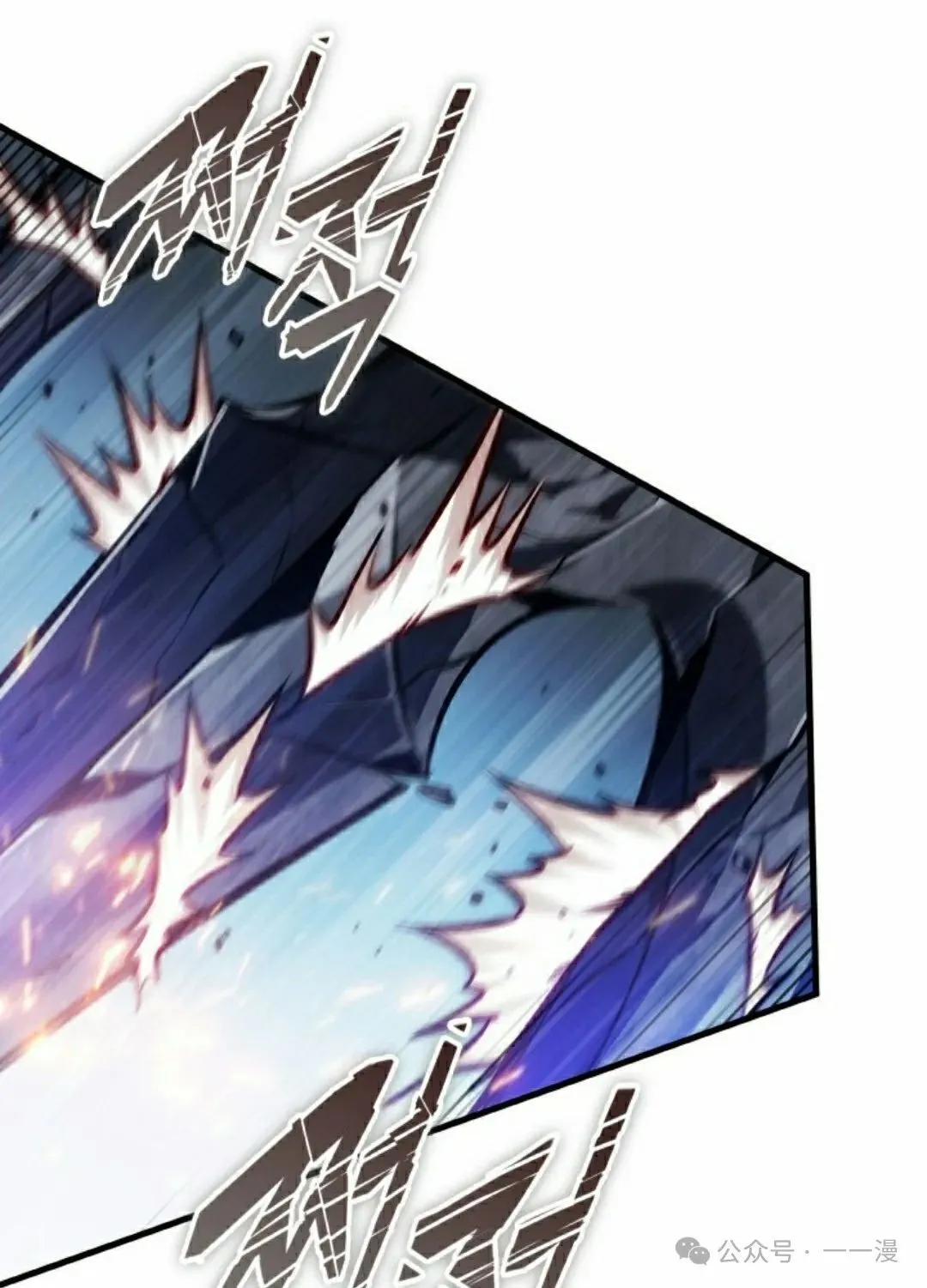 第143话 第105页