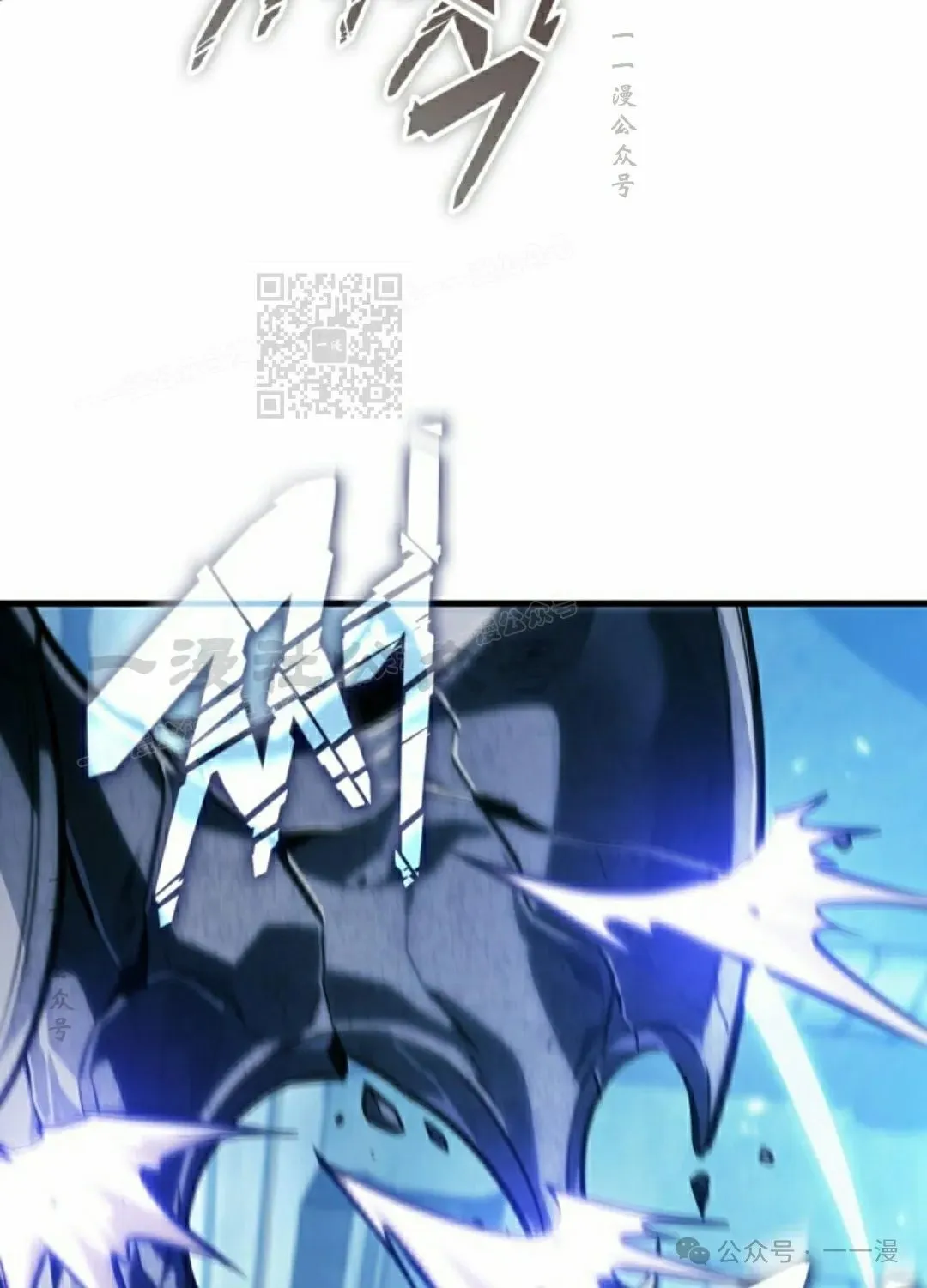 第143话 第106页