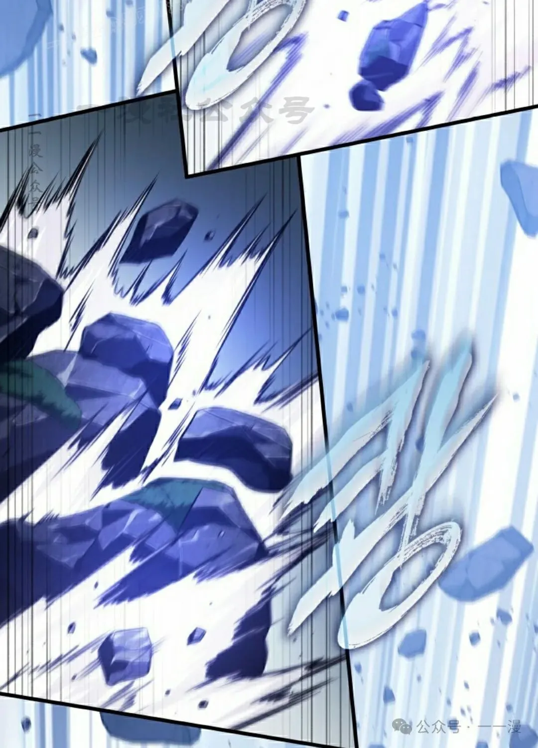 第143话 第110页