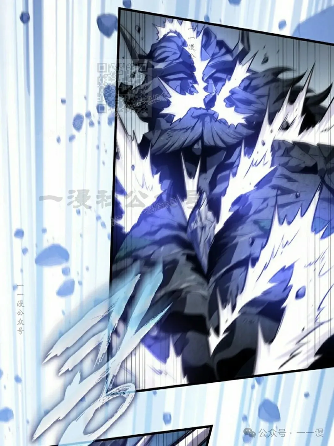 第143话 第111页