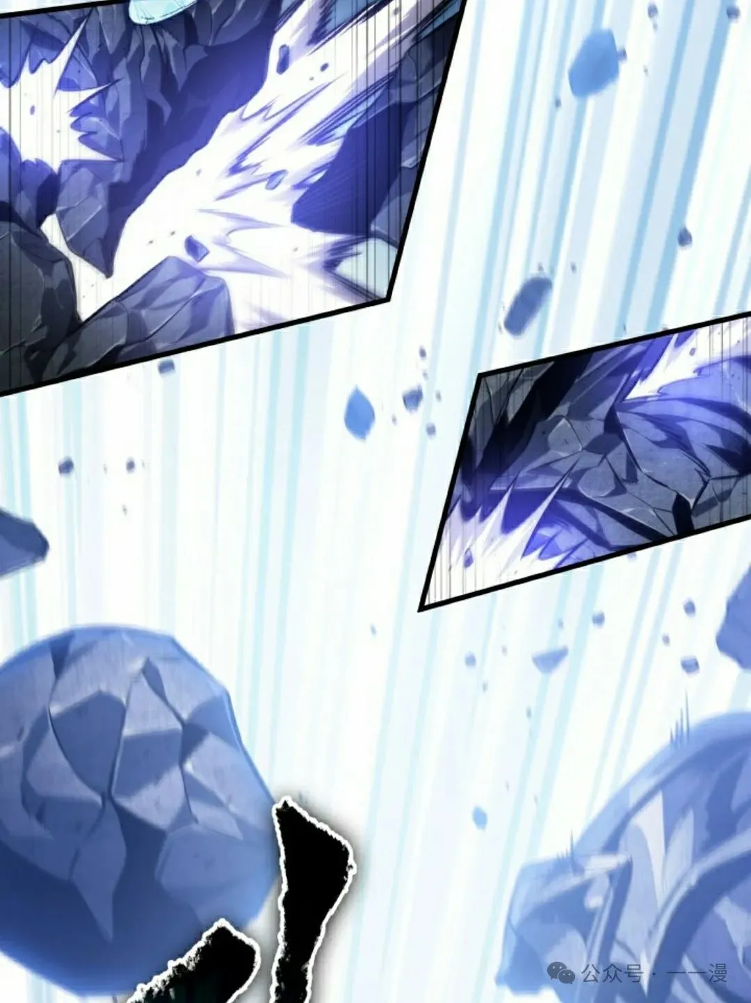 第143话 第112页
