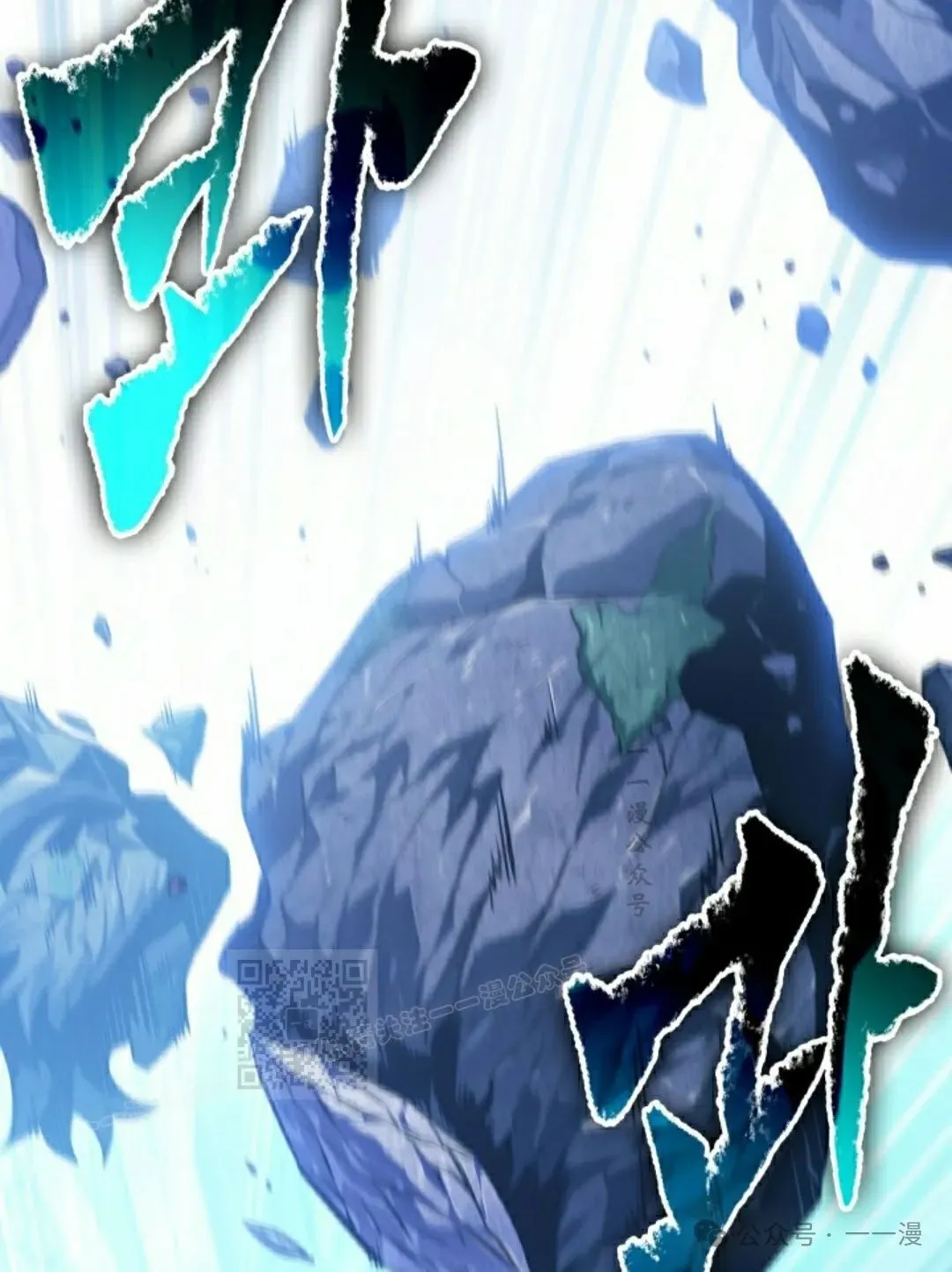 第143话 第113页
