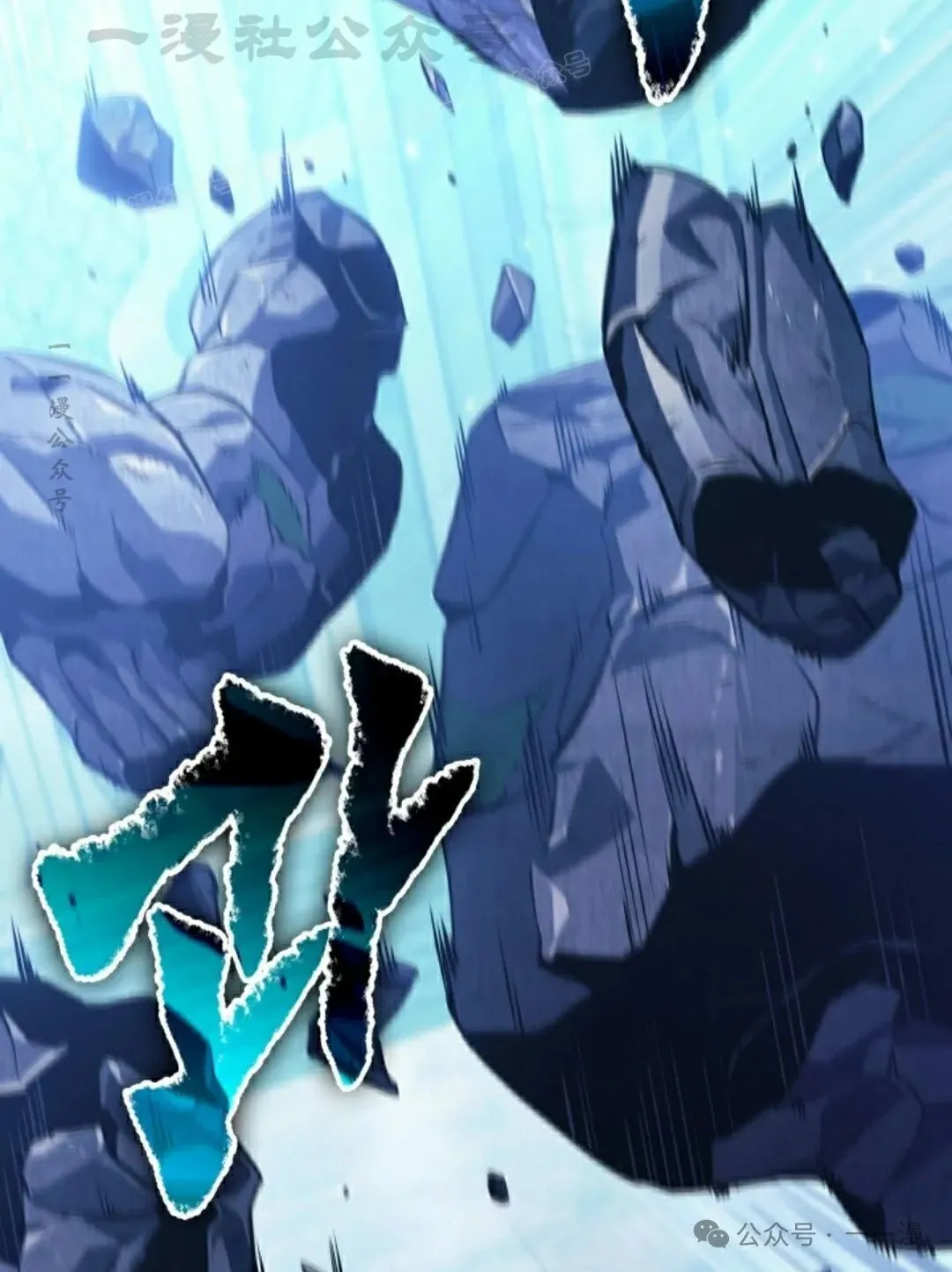 第143话 第114页