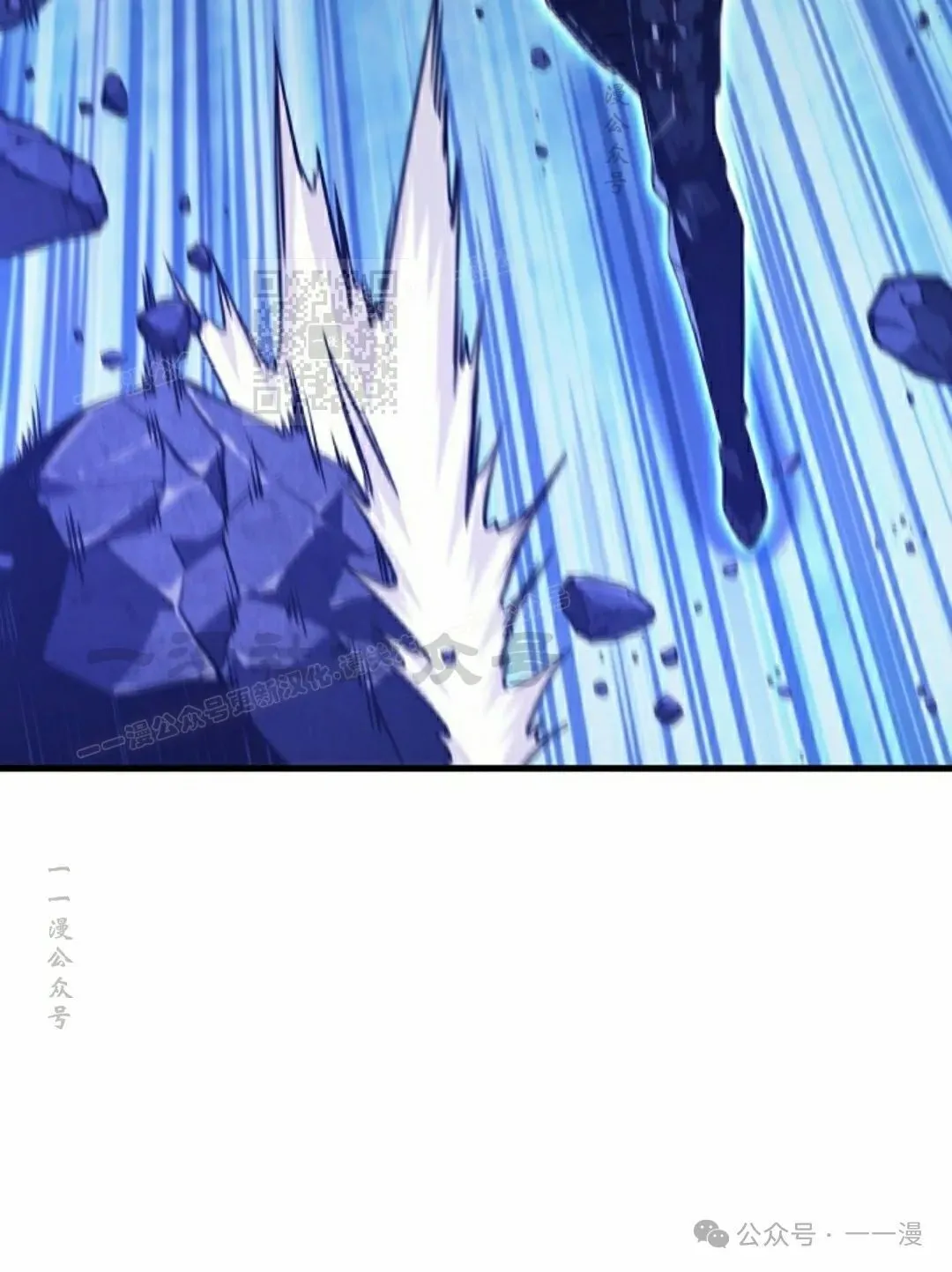 第143话 第116页