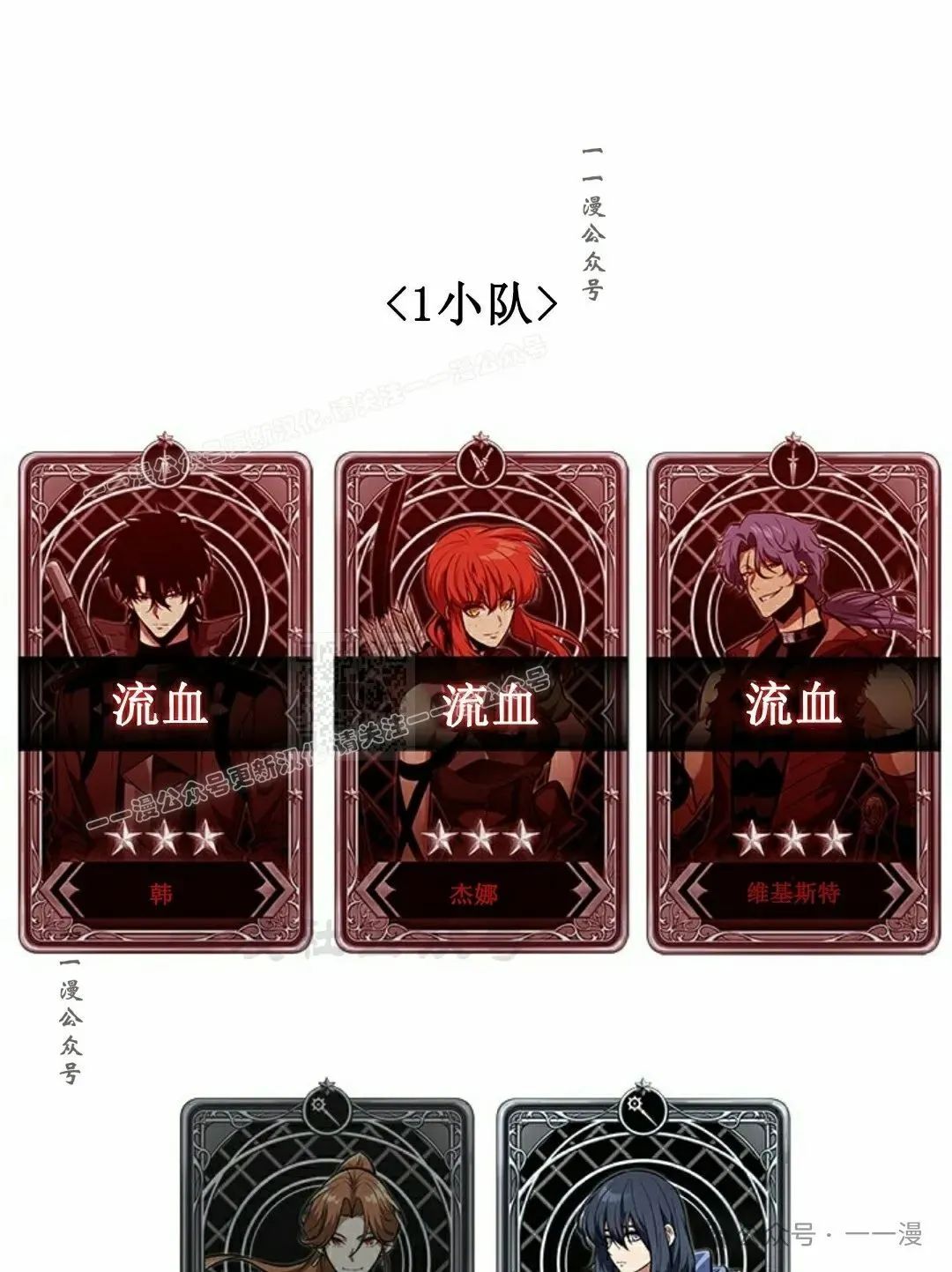 第143话 第117页