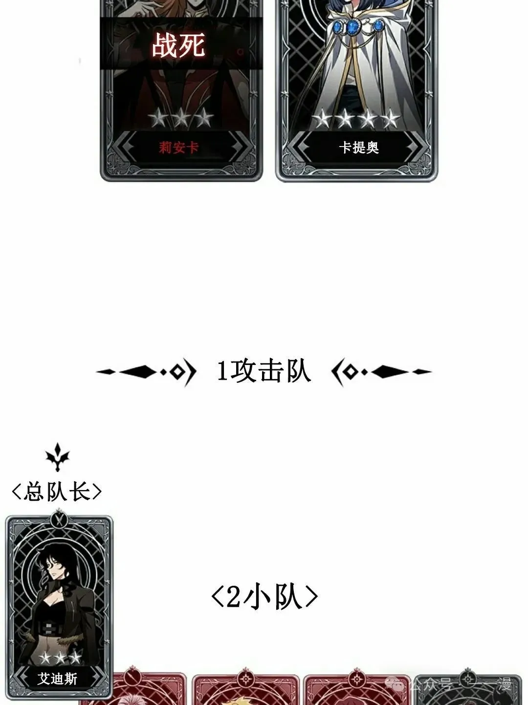 第143话 第118页