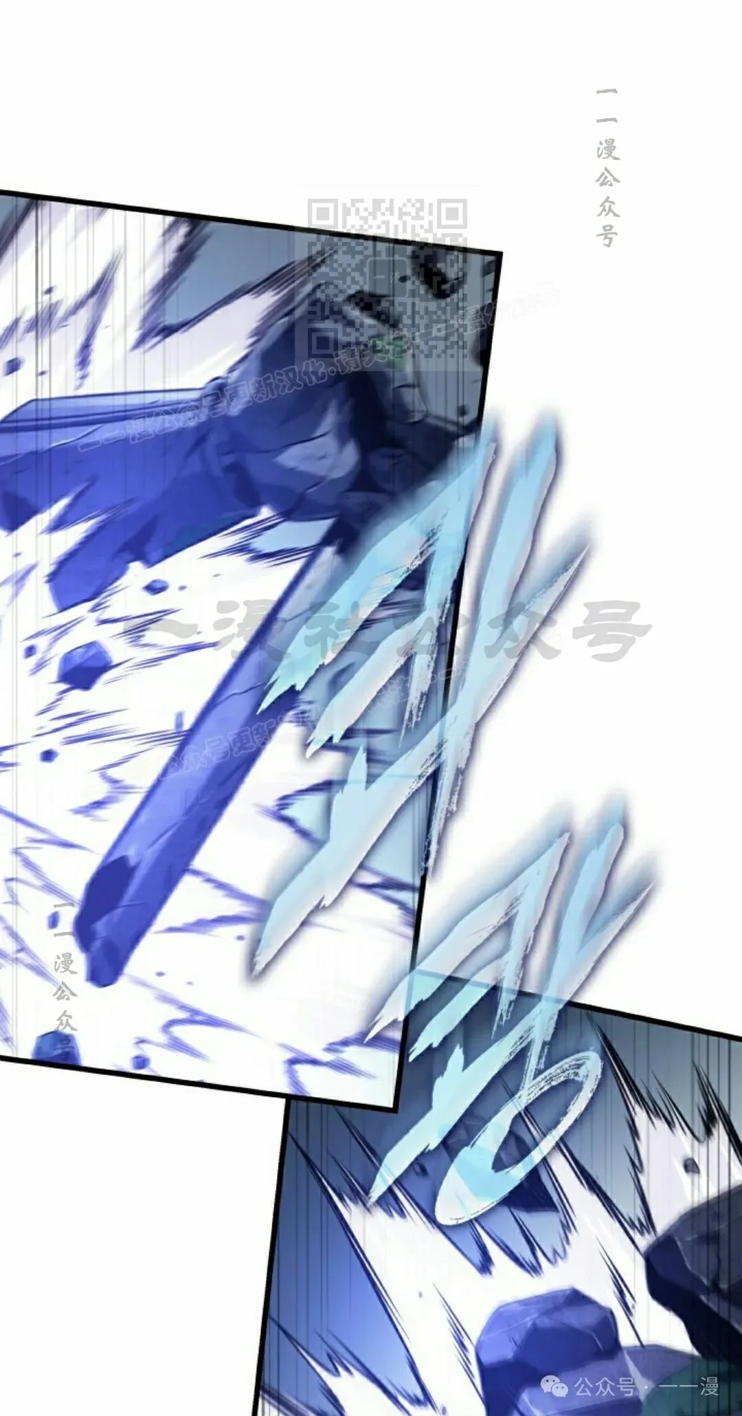 第144话 第1页
