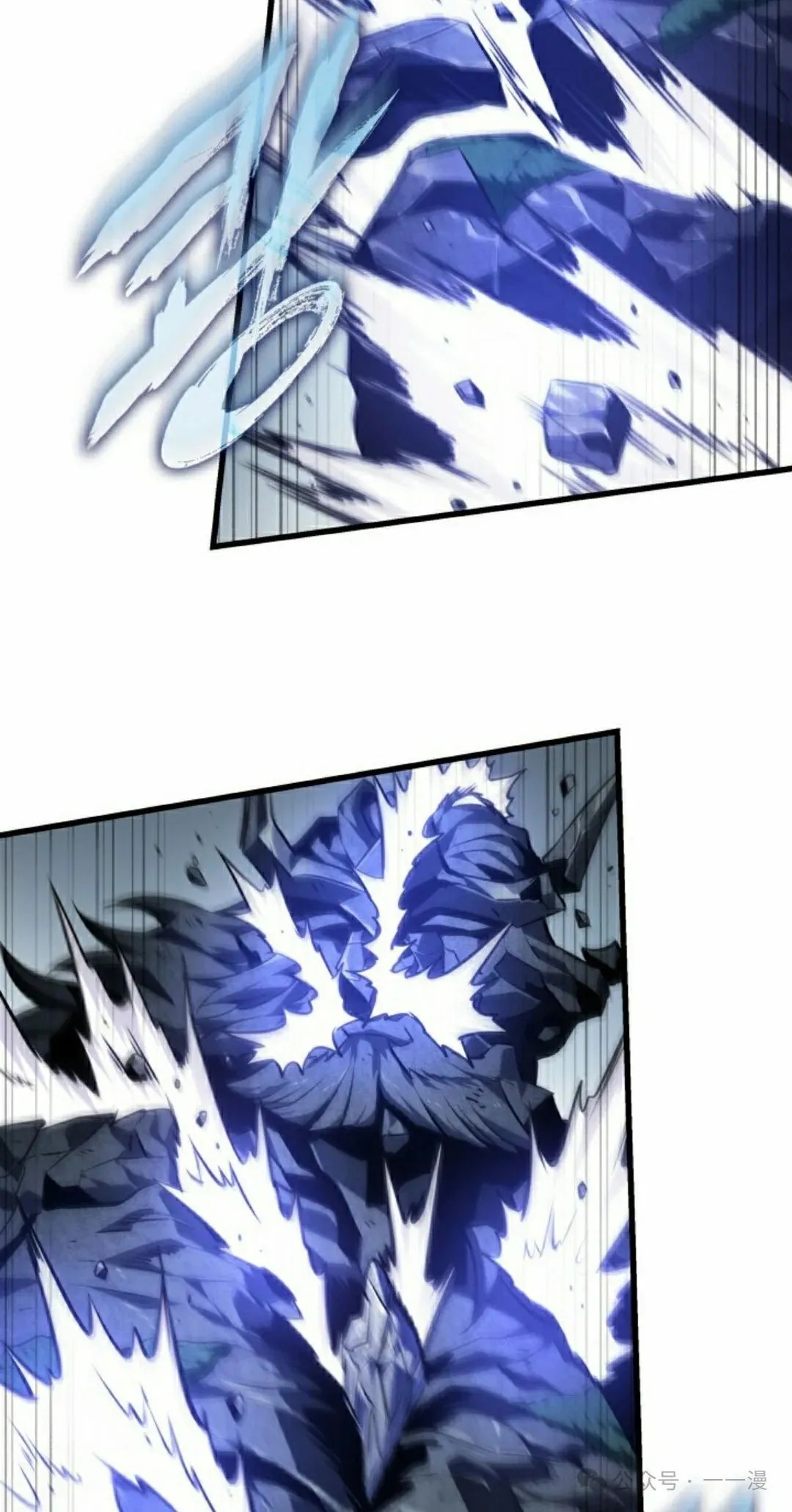 第144话 第2页