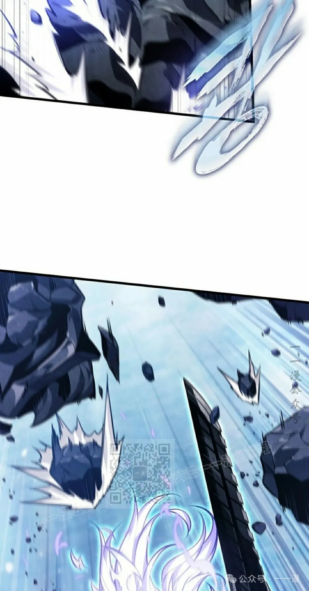 第144话 第3页