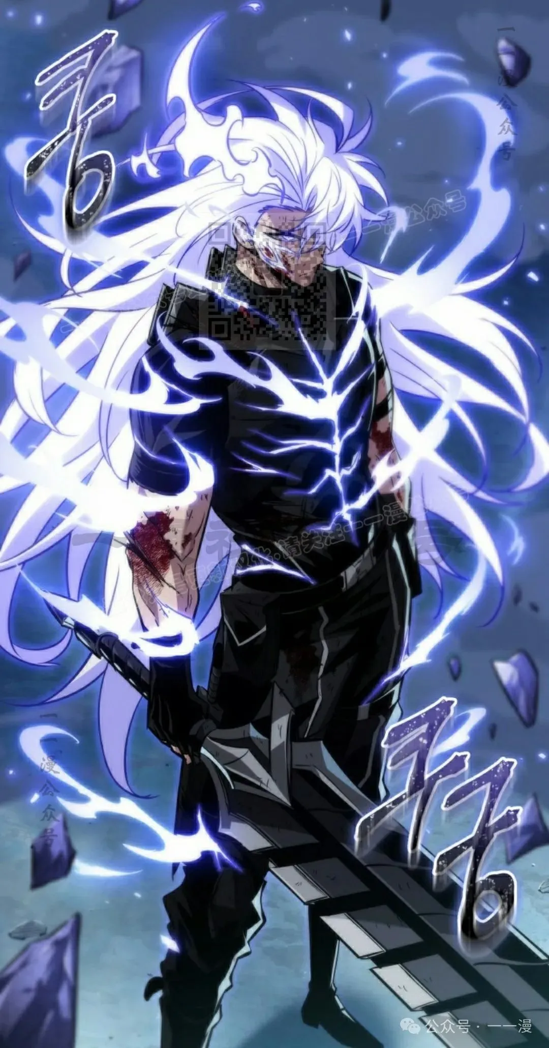 第144话 第6页