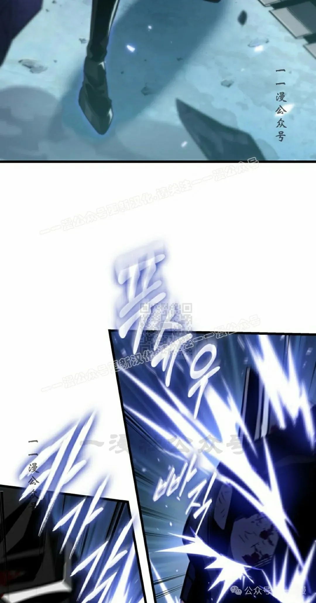 第144话 第7页