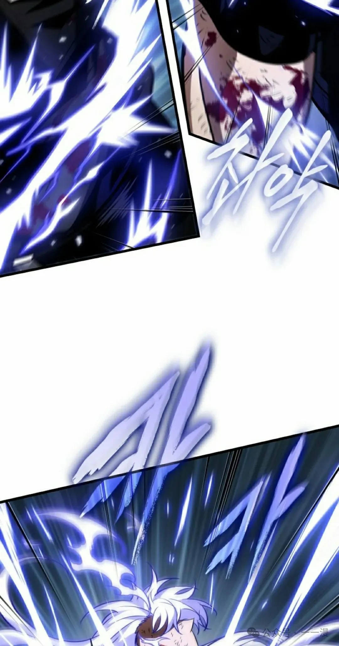 第144话 第8页