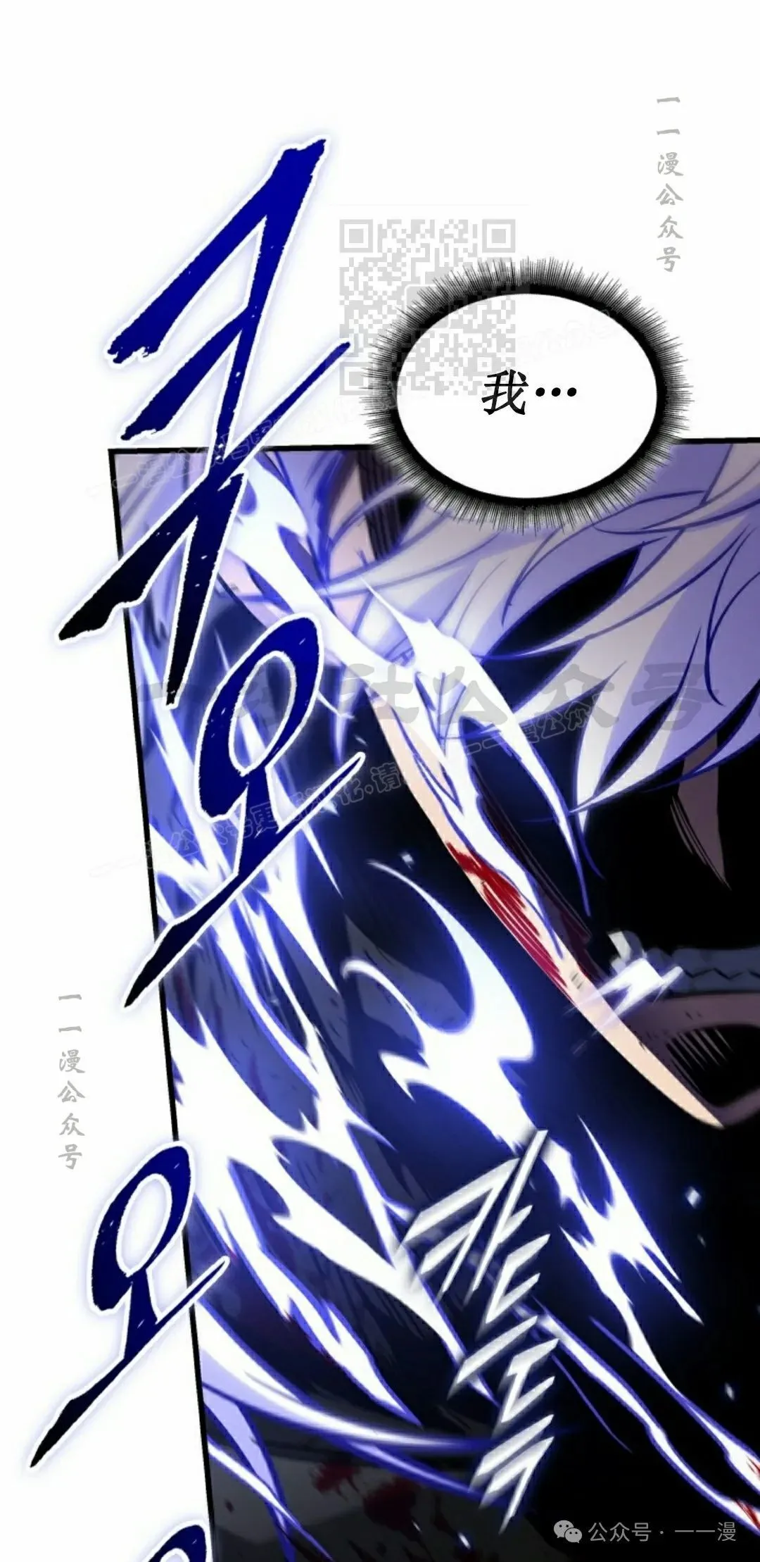 第144话 第11页