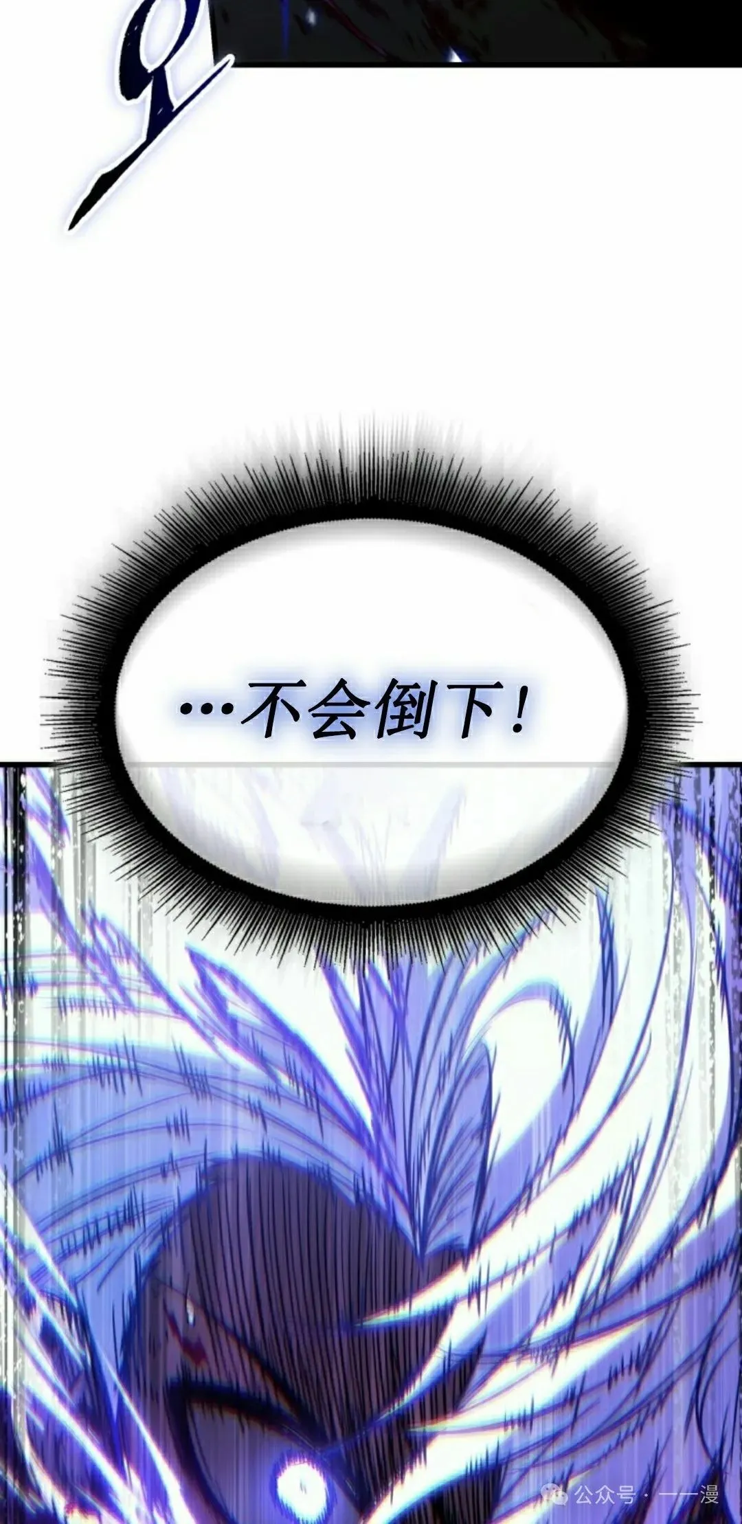 第144话 第12页