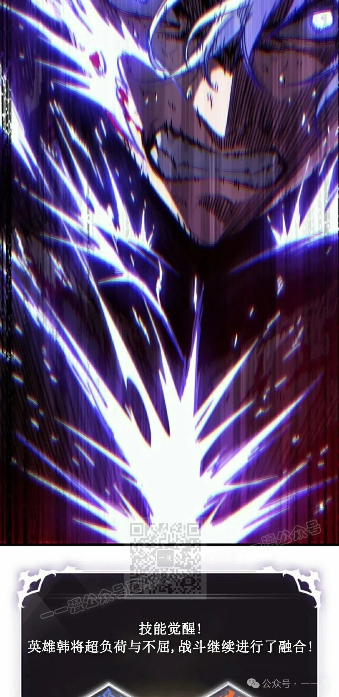 第144话 第13页