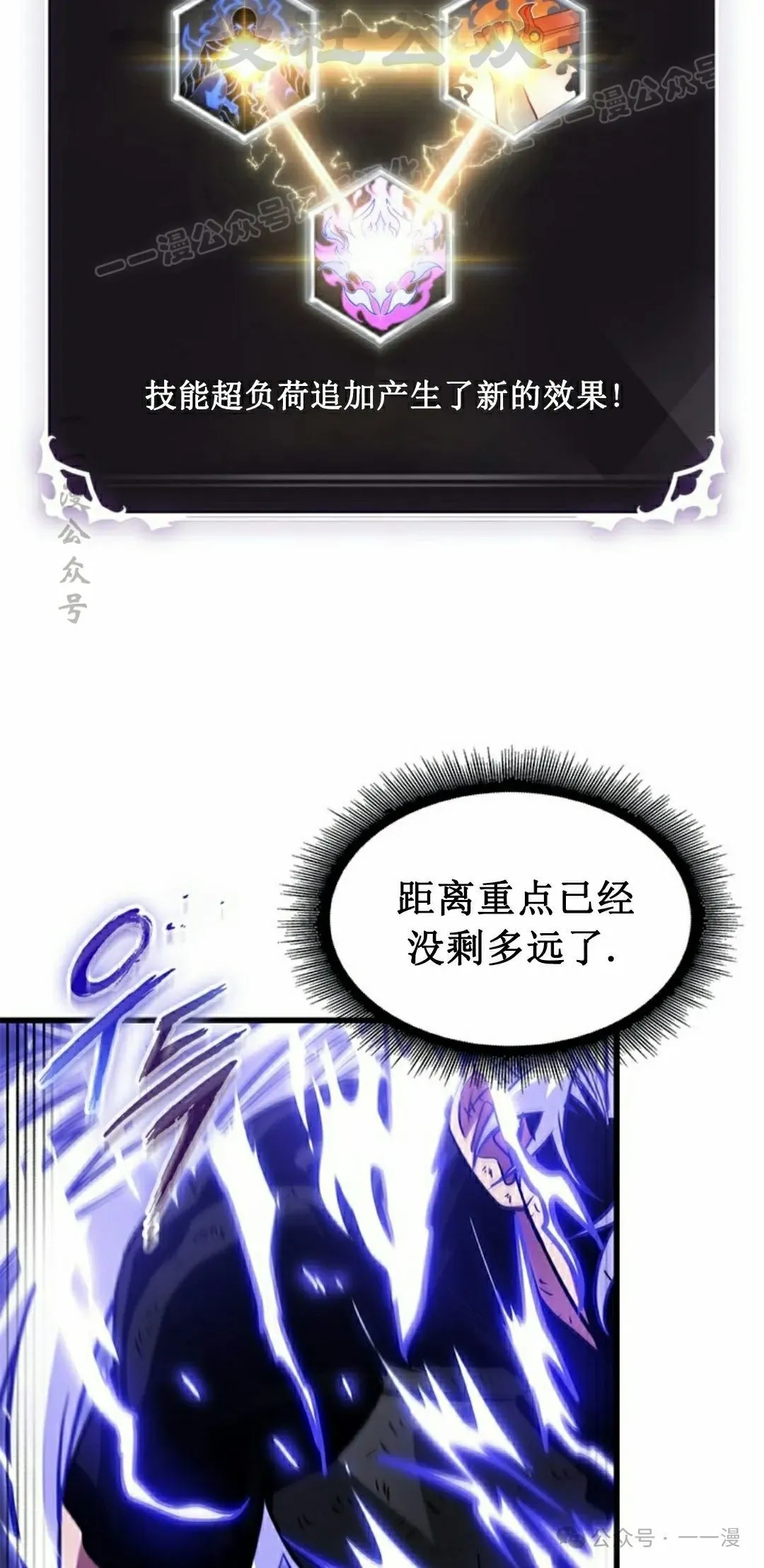 第144话 第14页