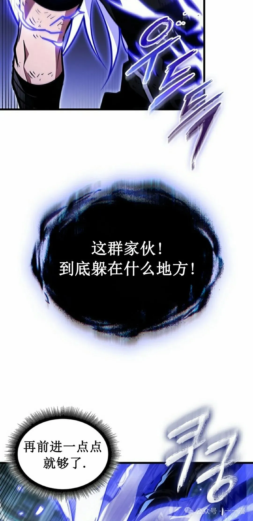第144话 第15页