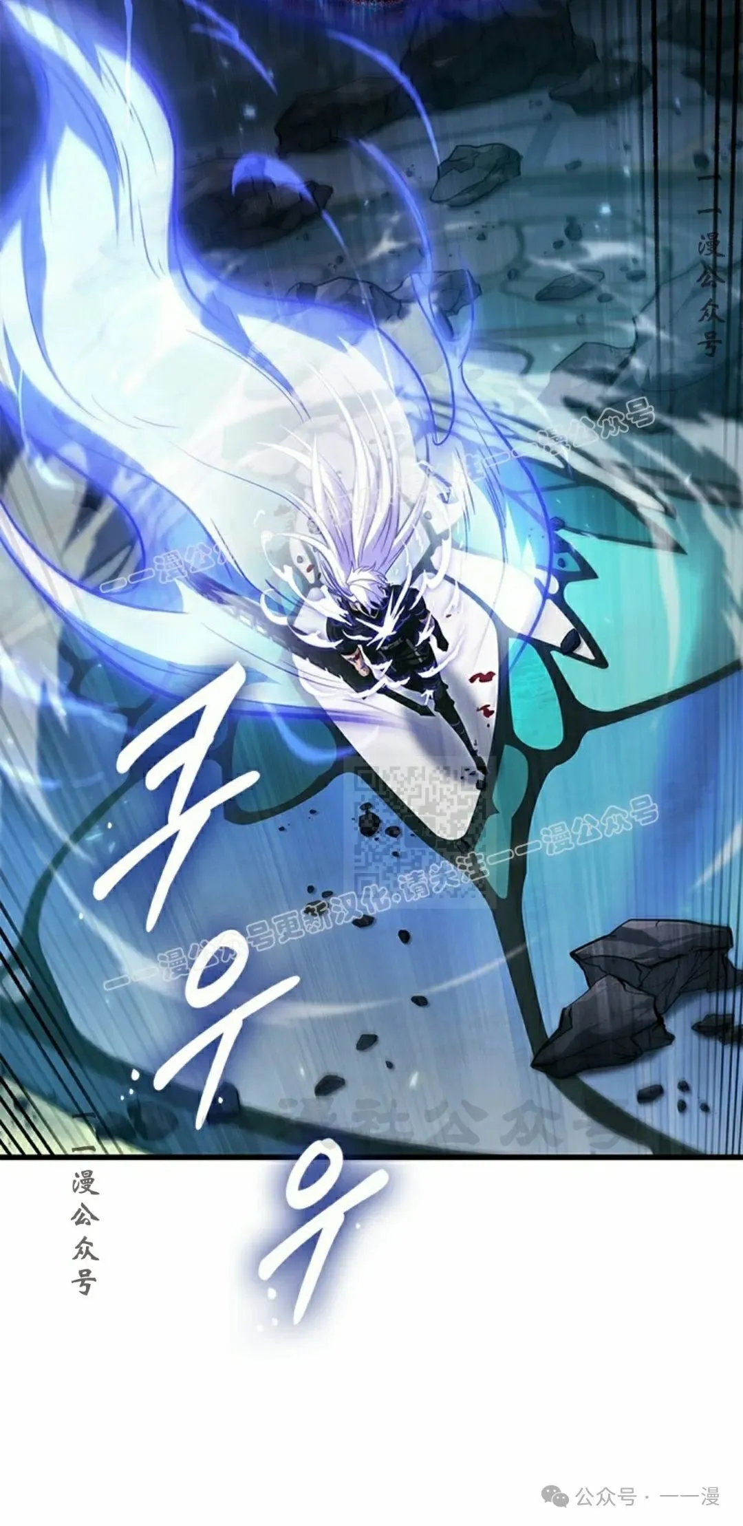 第144话 第17页
