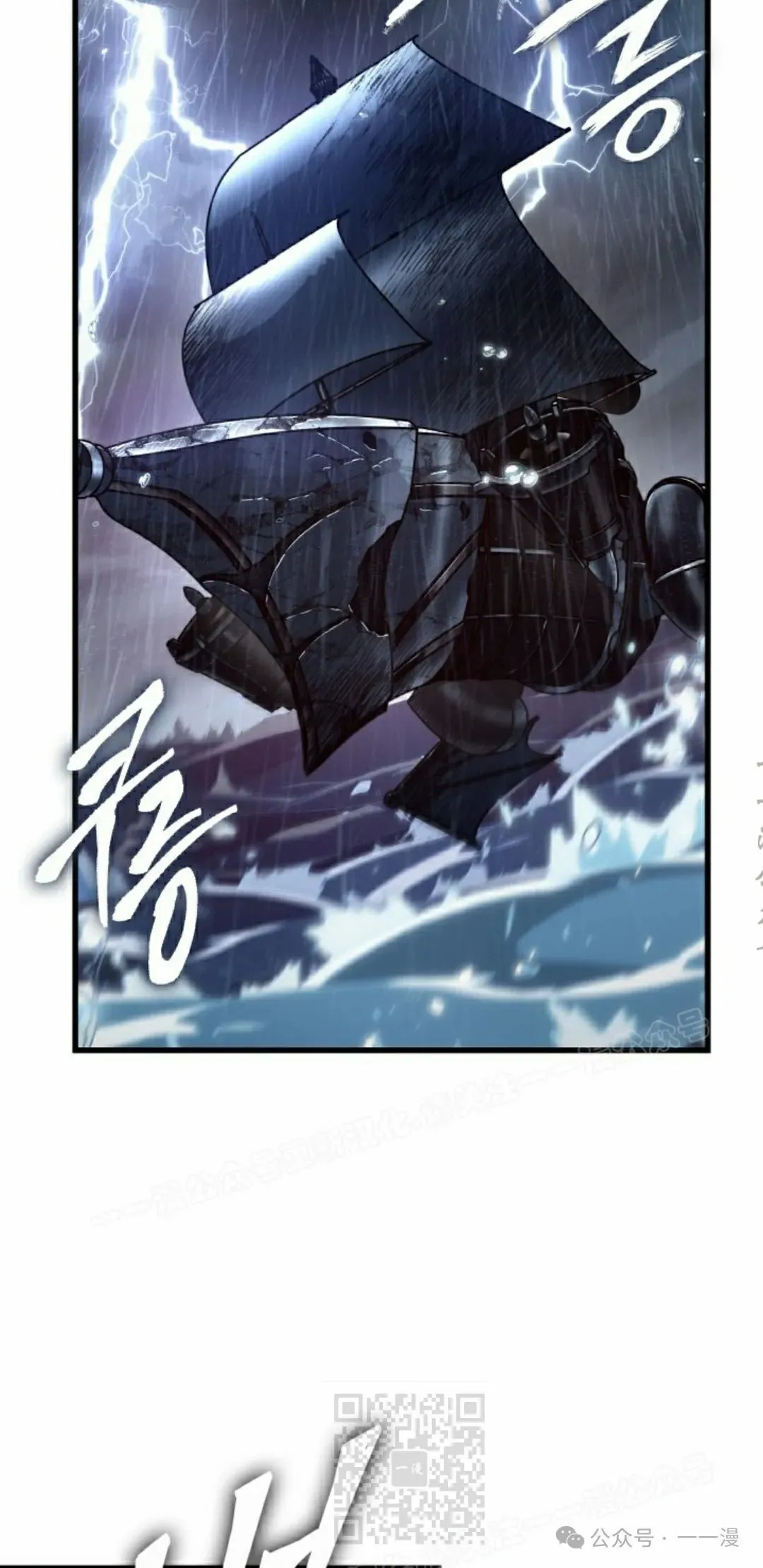 第144话 第19页