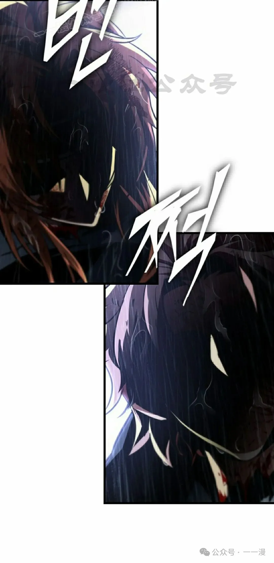 第144话 第20页