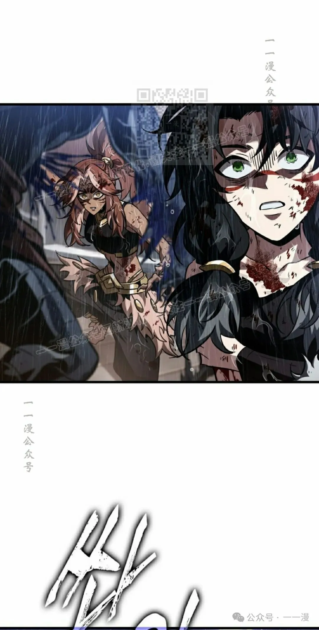 第144话 第21页