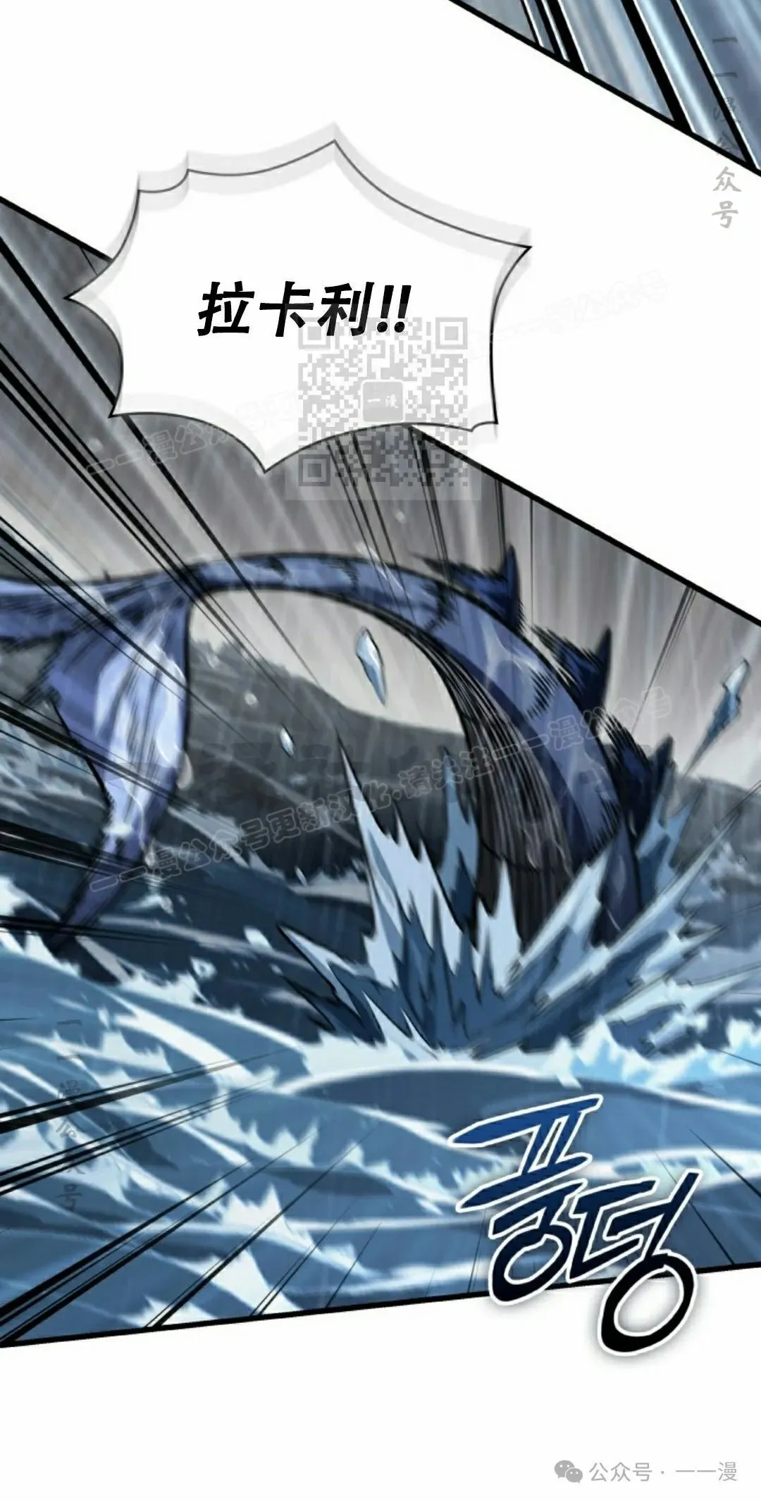 第144话 第26页