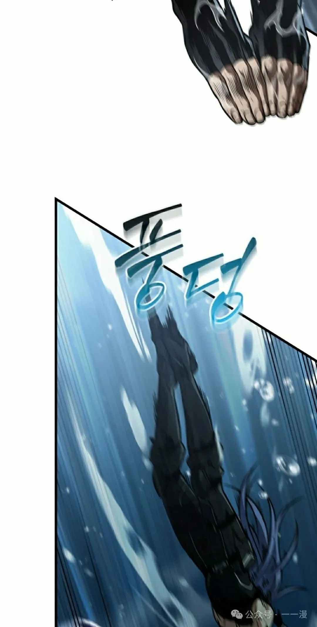 第144话 第28页