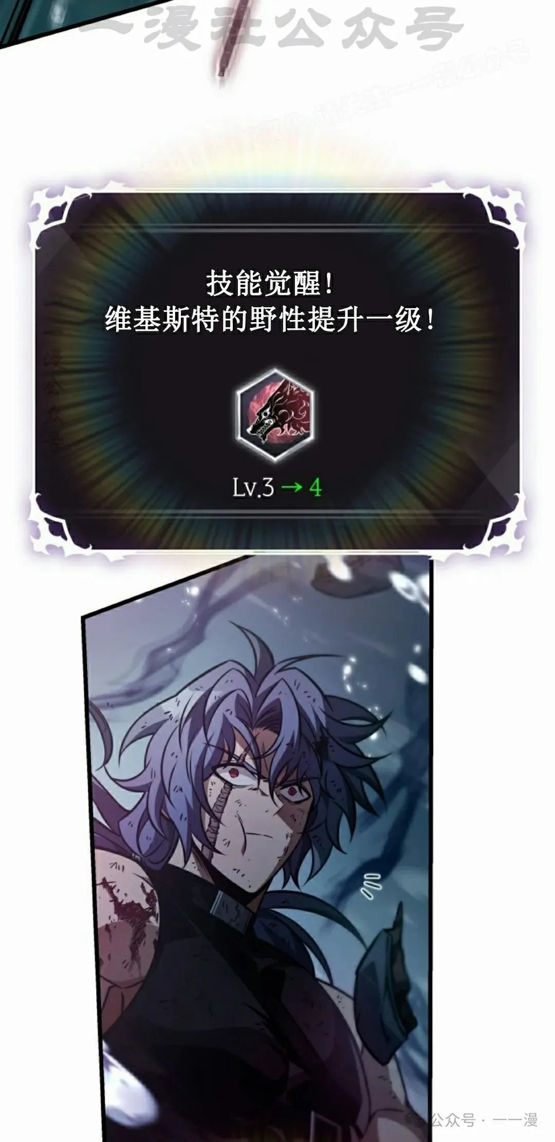第144话 第34页