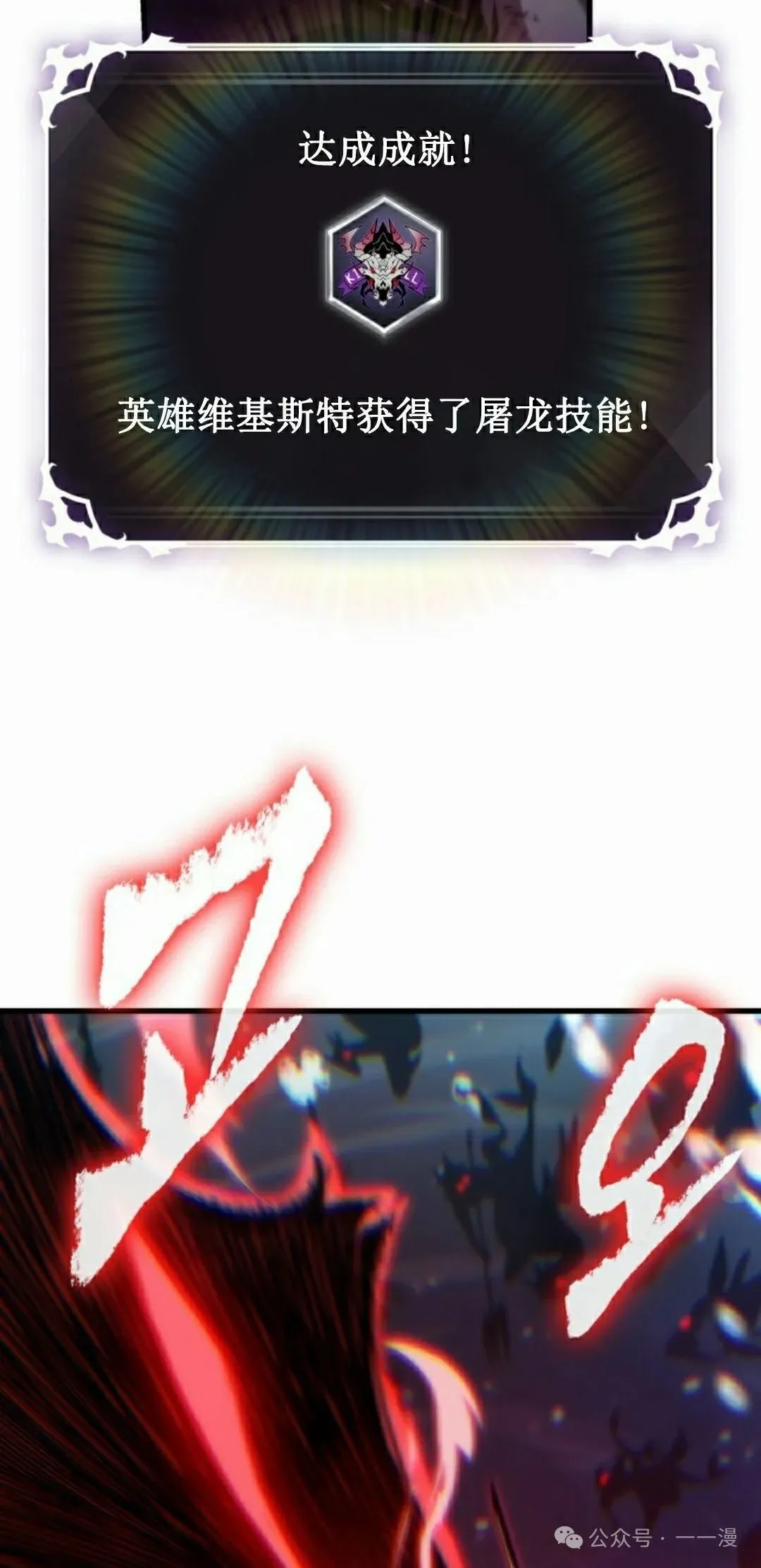第144话 第35页