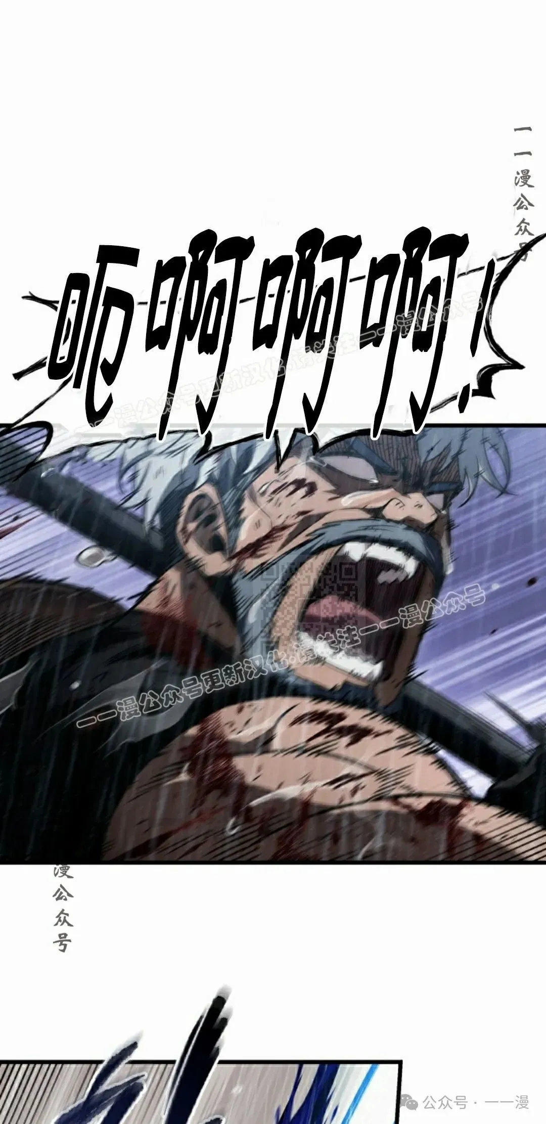第144话 第37页