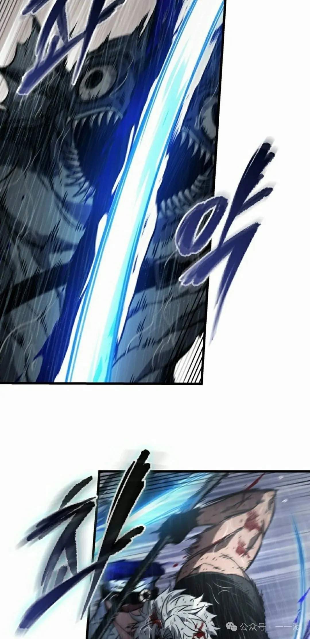 第144话 第38页