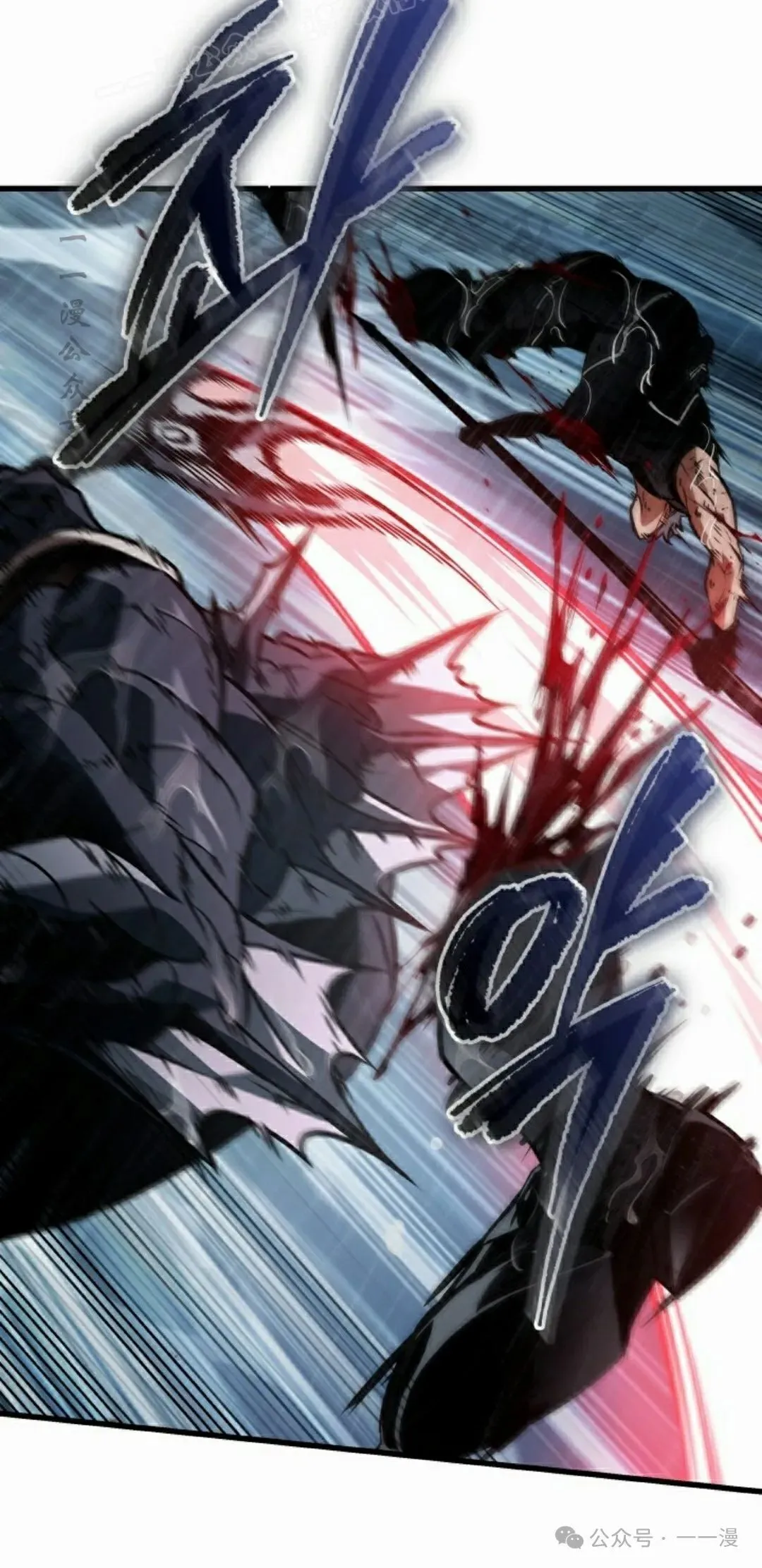 第144话 第40页