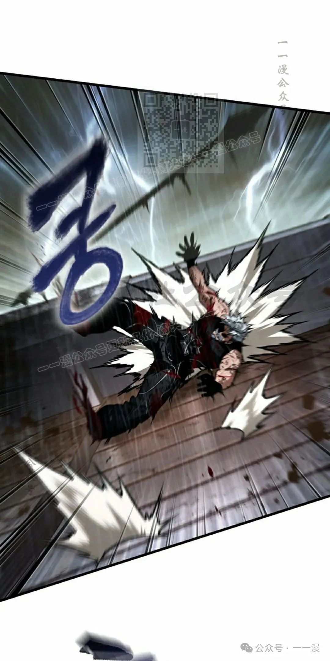 第144话 第41页