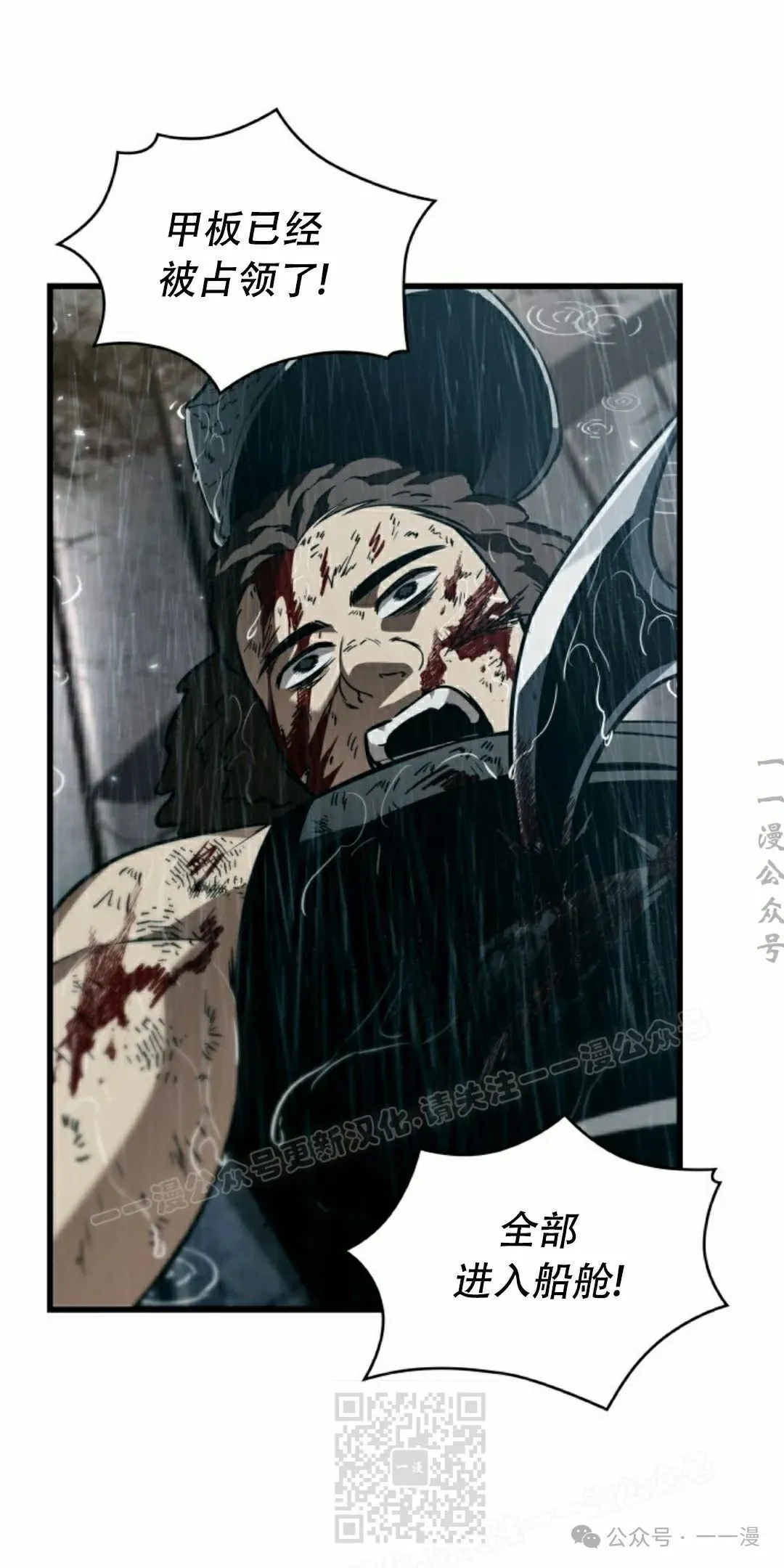 第144话 第49页