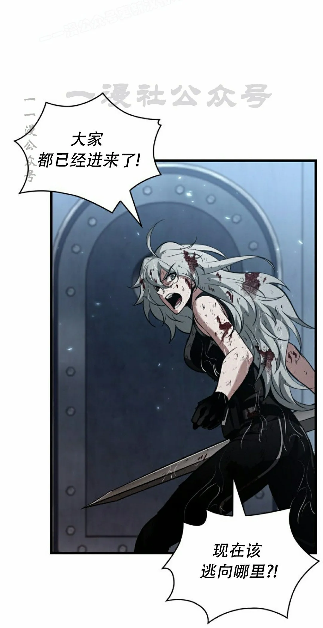 第144话 第50页